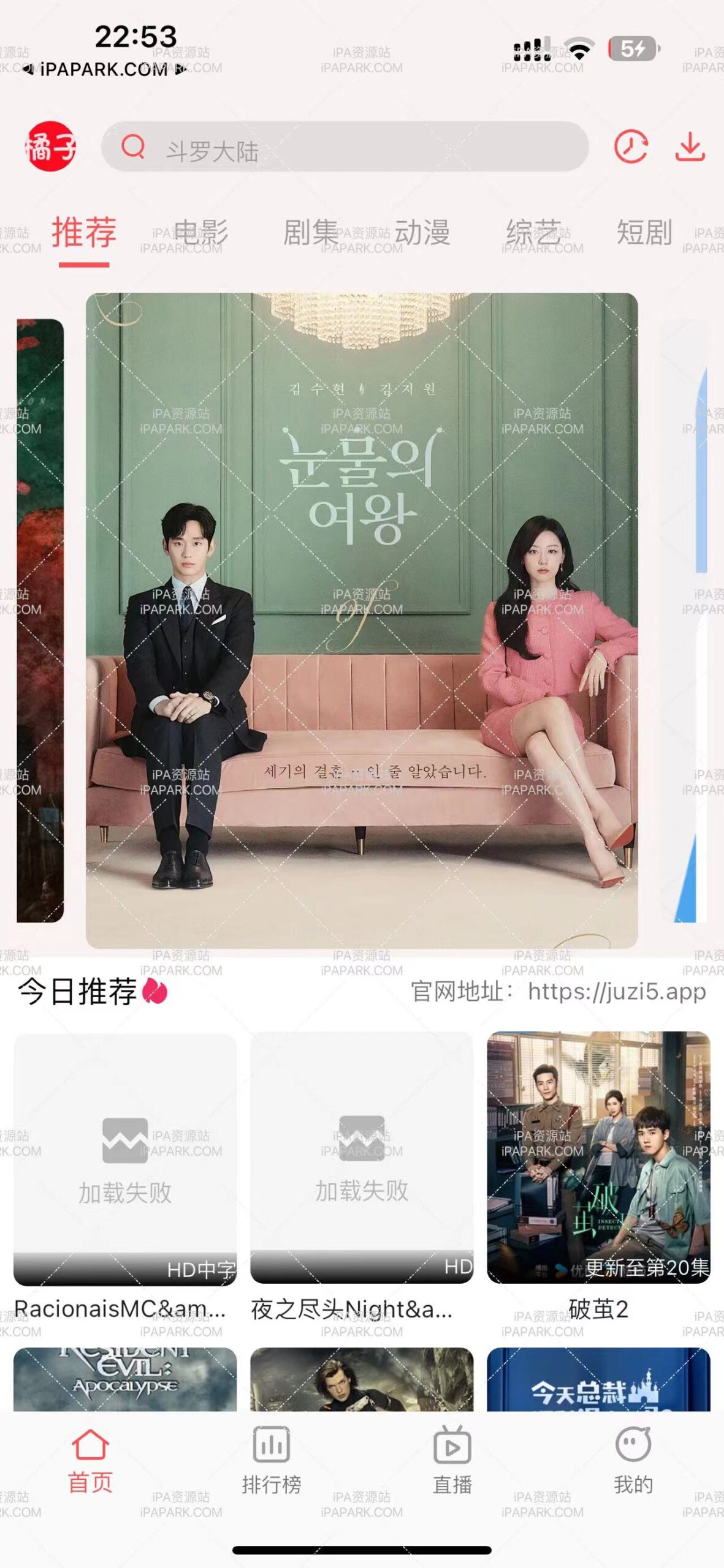 橘子视频 1.1.0-ANR资源网 更多 图3张