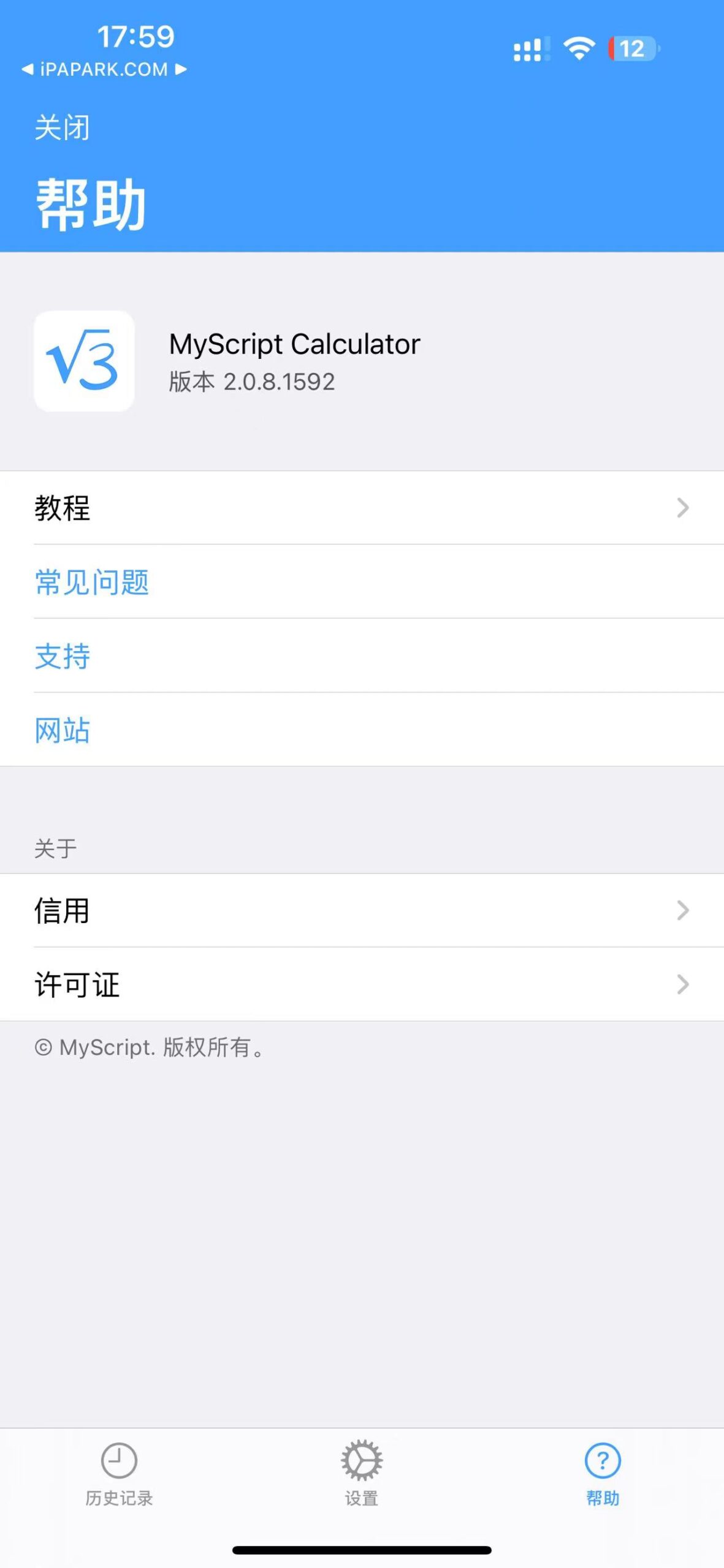 Calculator2 2.0.8 手写计算器-ANR资源网 更多 图2张