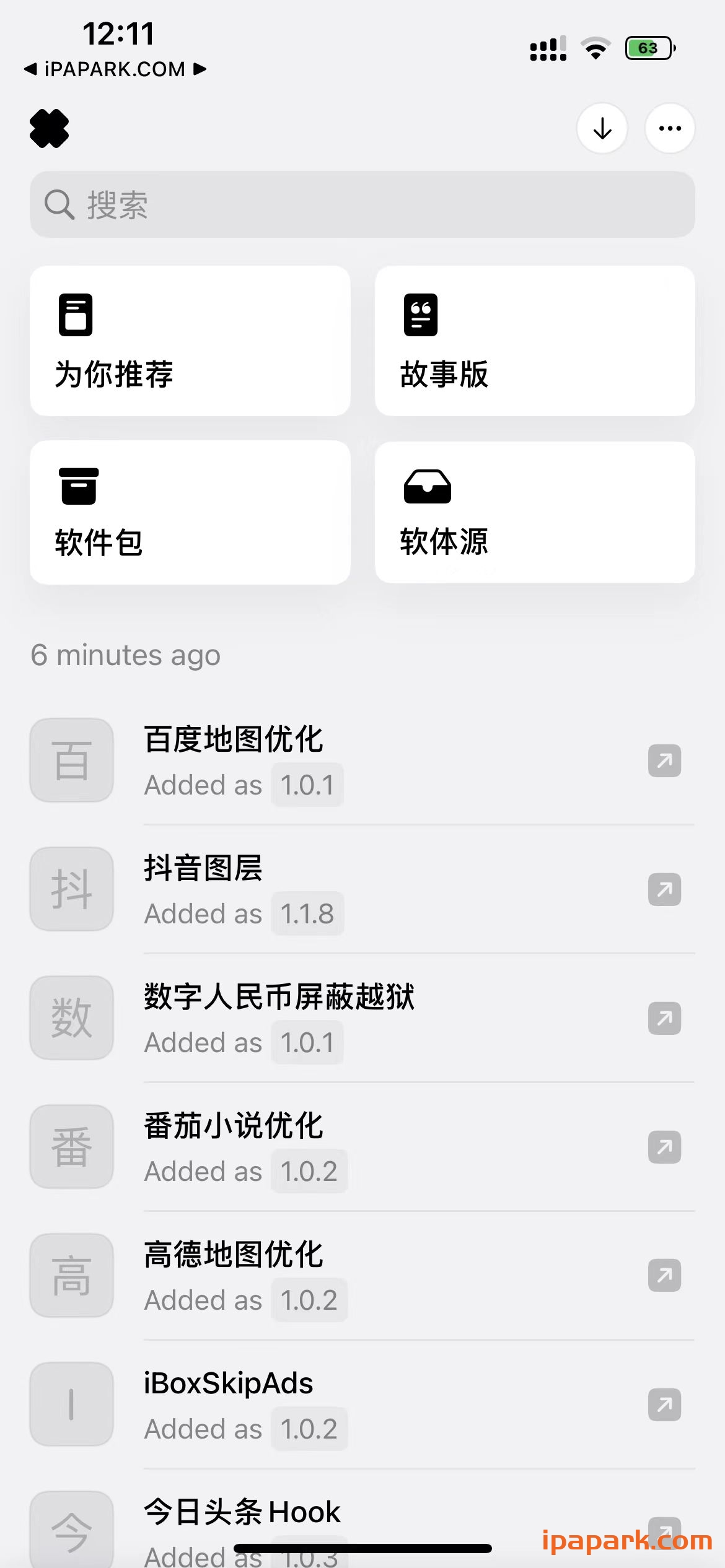 PostBox Beta 8.1 插件提取工具-ANR资源网 更多 图1张