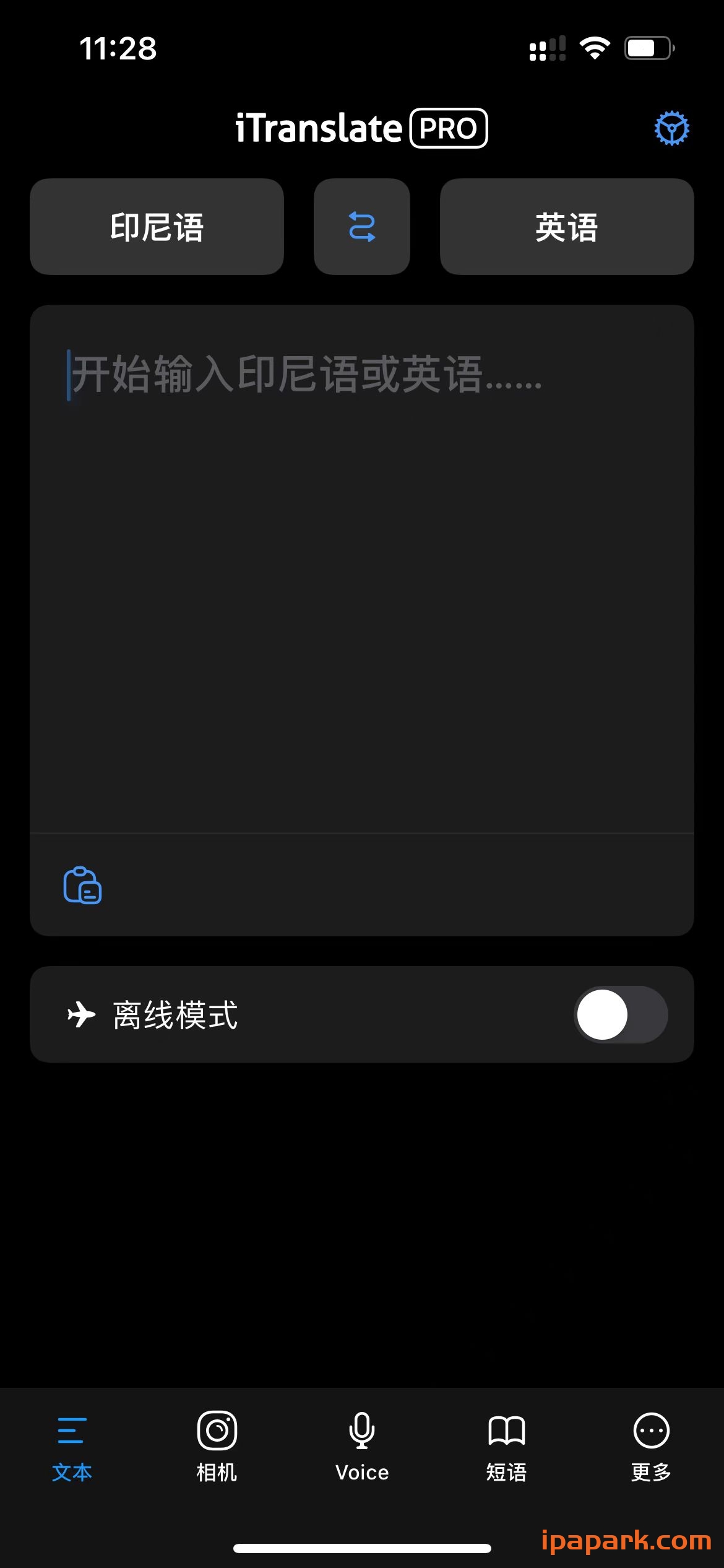 iTranslate 翻译 15.1.5-ANR资源网 更多 图3张