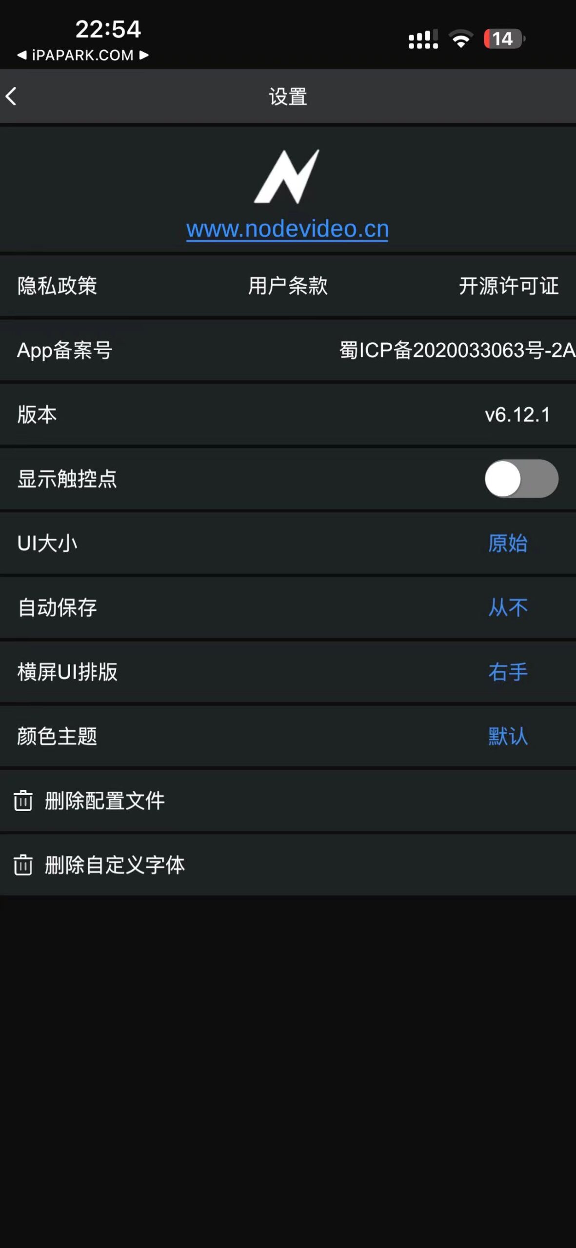 Node Video 6.1.2-ANR资源网 更多 图4张