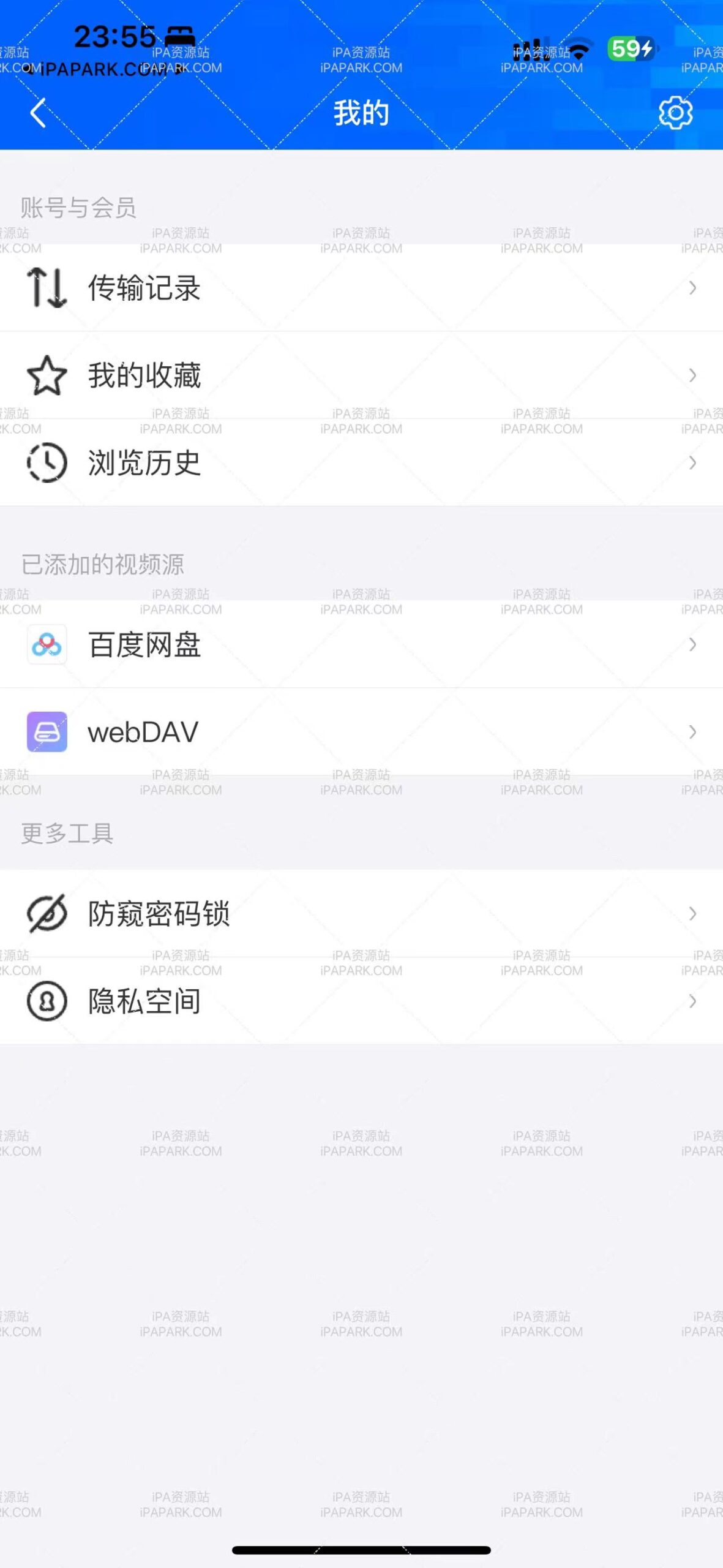 磁力宅播放器 24.04.18-ANR资源网 更多 图2张