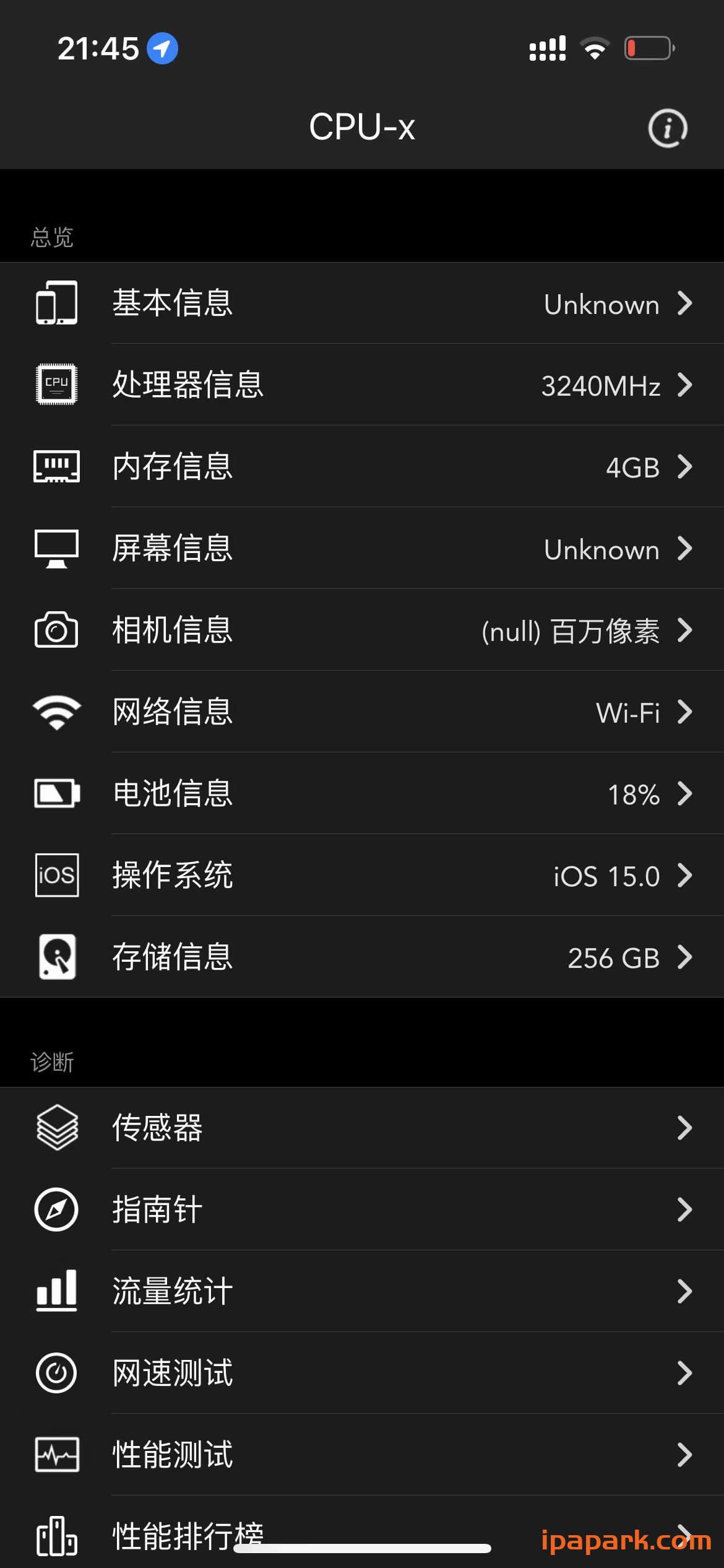 图片[4]-CPU-x 1.5.0 软硬件信息查看-ANR资源网