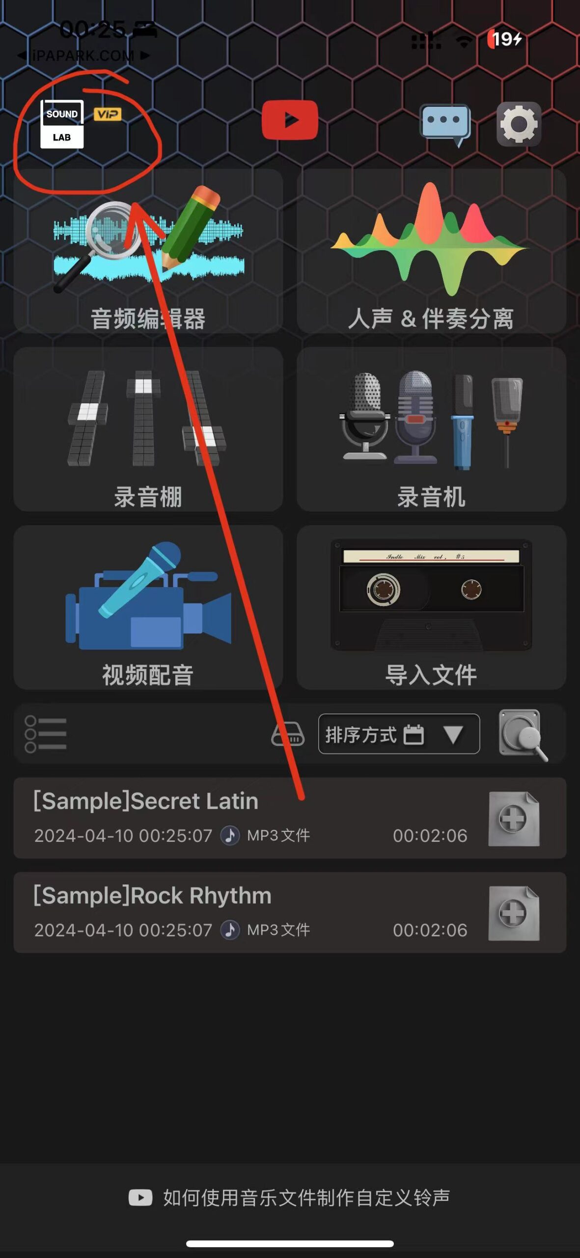 图片[1]-合声 2.7.22-ANR资源网