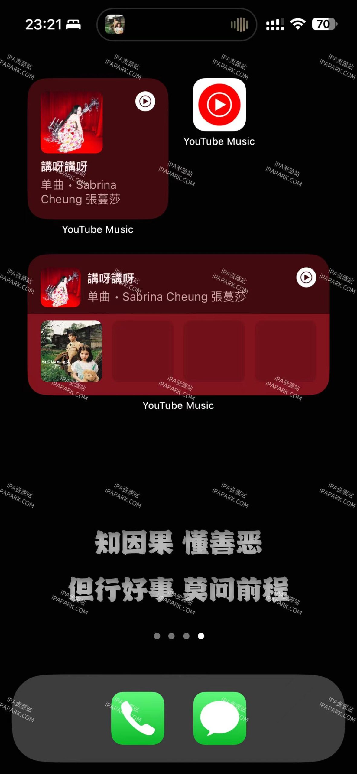 图片[8]-YouTube Music 6.50.2 音乐播放器-ANR资源网