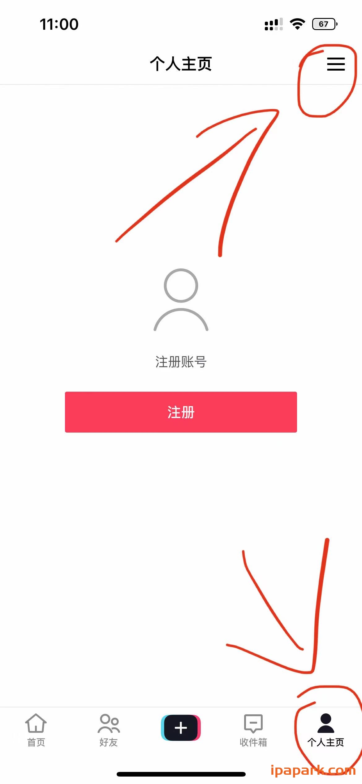 TikTok BH 34.4.0 抖音国际版 无需登陆-ANR资源网 更多 图1张