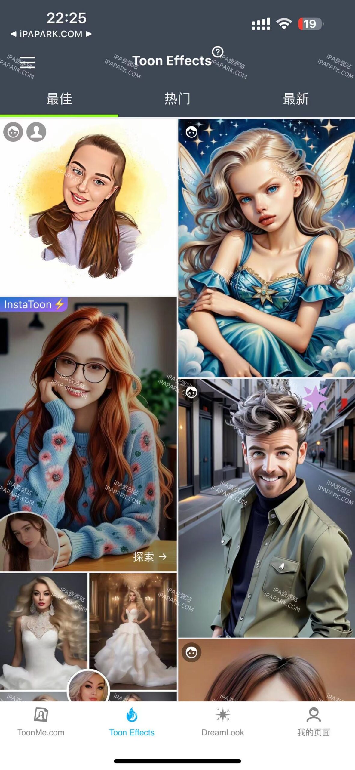 ToonMe 0.11.8 卡通头像制作工具-ANR资源网 更多 图2张