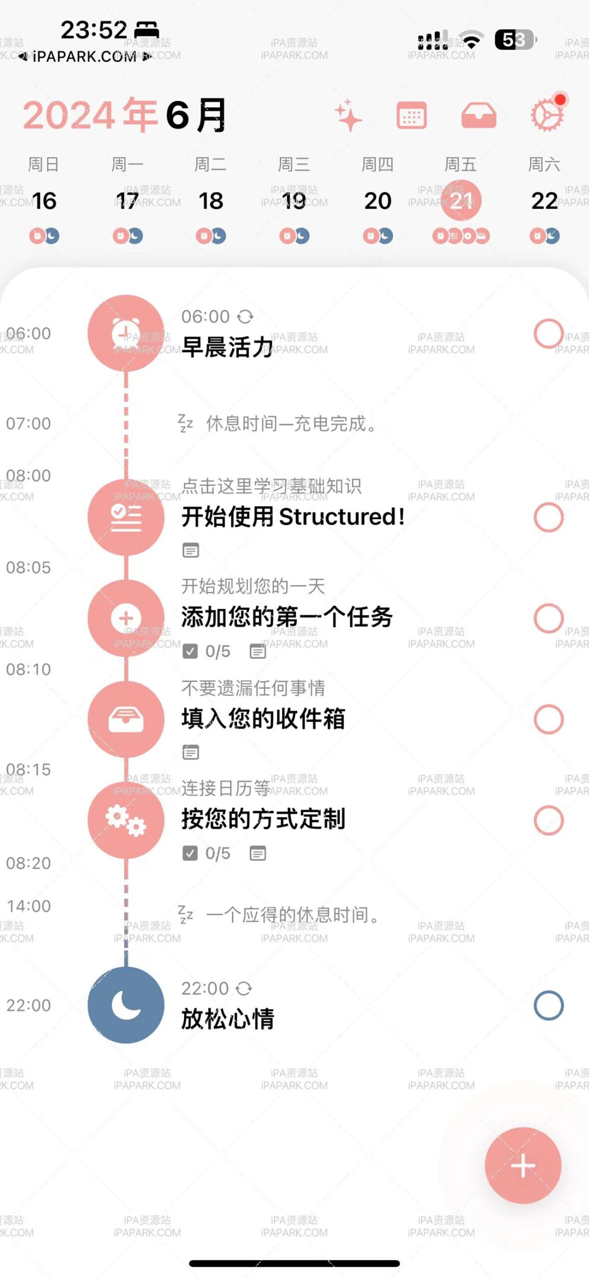 Structured 3.5.0 日程规划-ANR资源网 更多 图2张