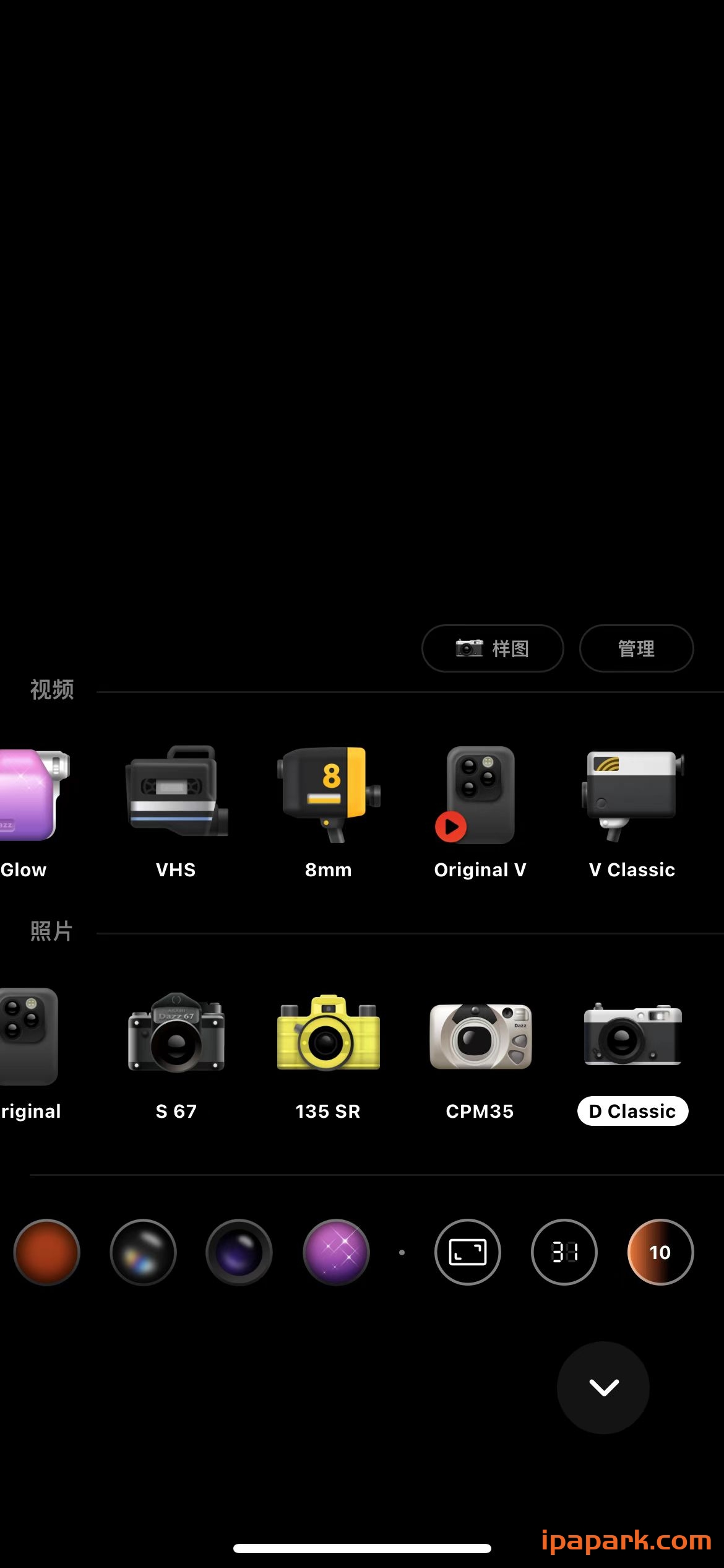 Dazz 2.6.2 复古相机-ANR资源网 更多 图4张