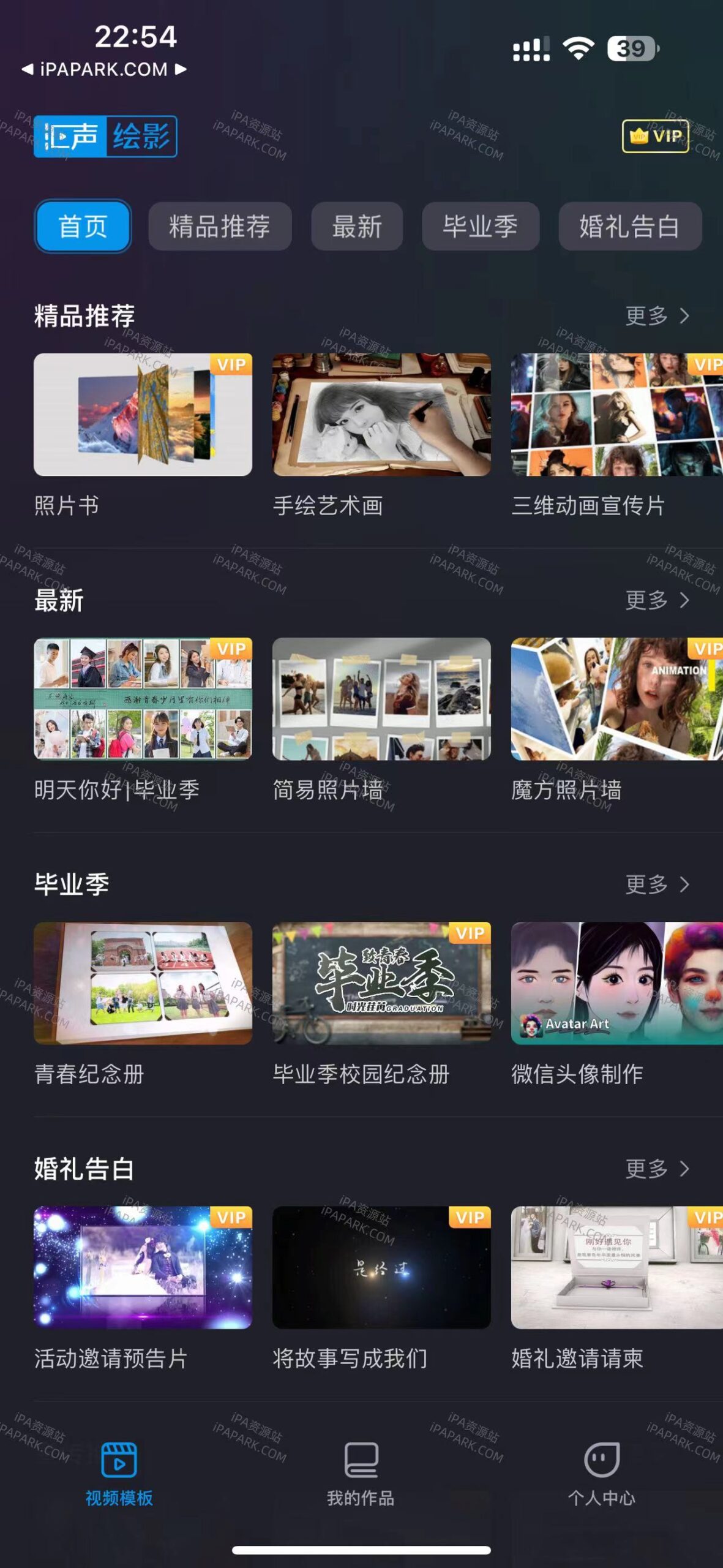 汇声绘影 14.5-ANR资源网 更多 图2张