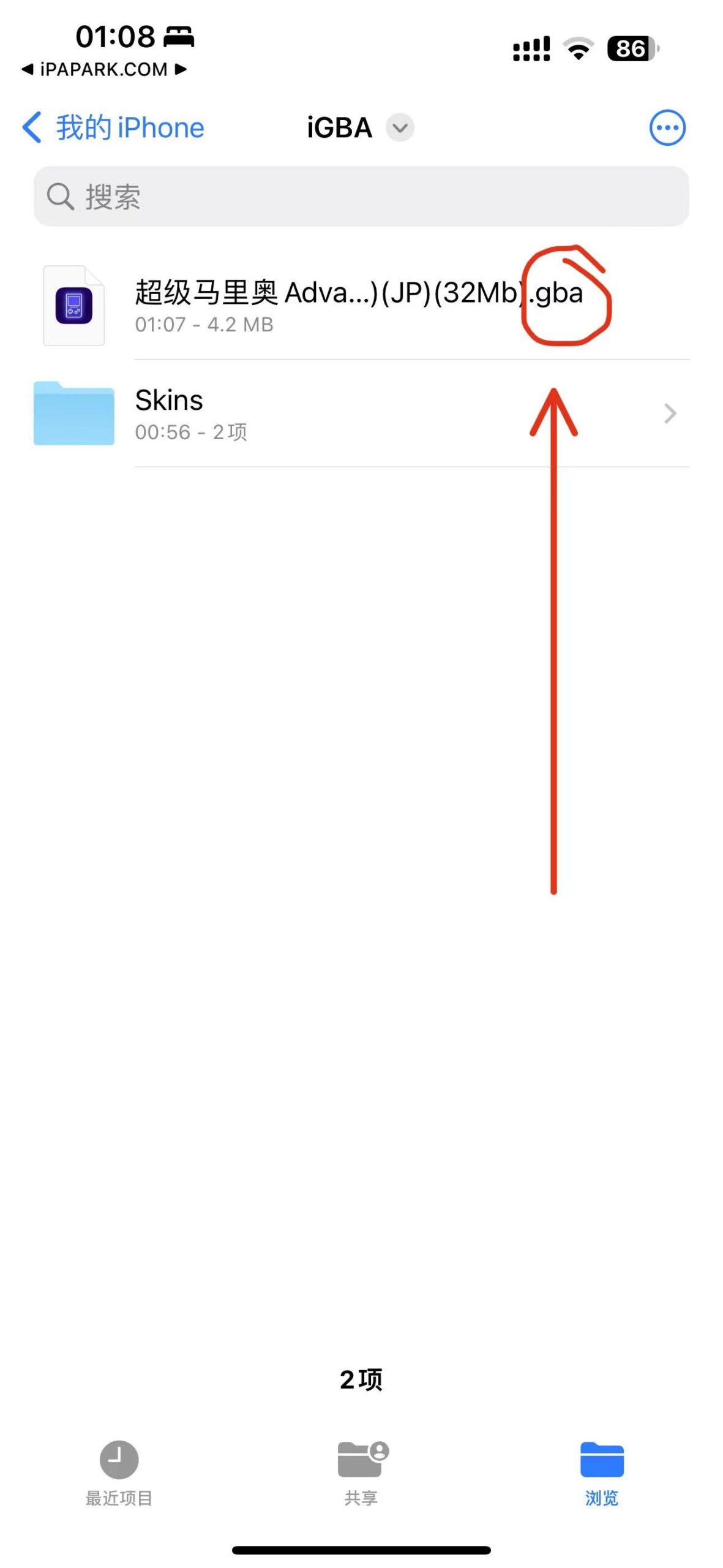 图片[2]-iGBA 1.0.9 商店最后一版 附带700+游戏-ANR资源网