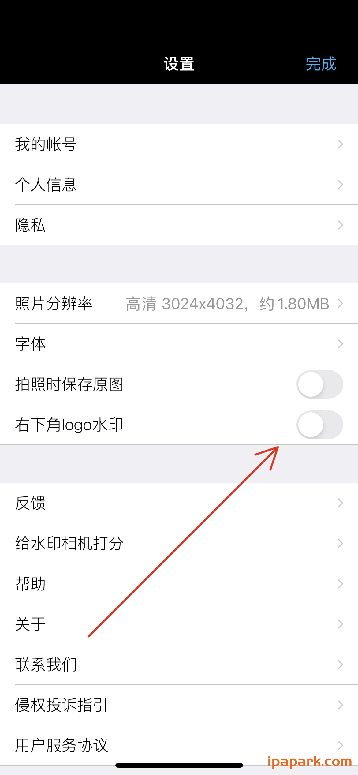 水印相机 4.0.5-ANR资源网 更多 图1张