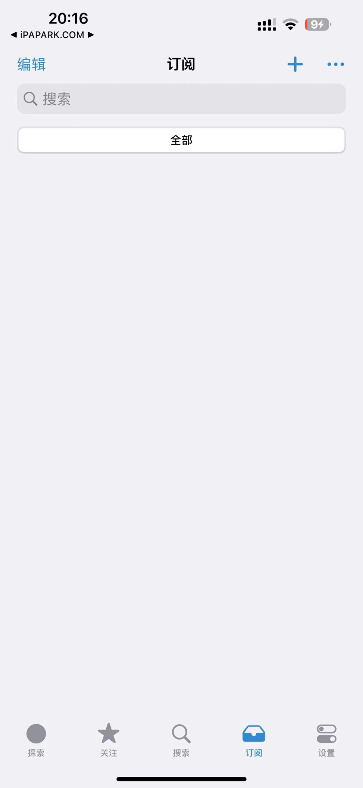 XPTV 2.36 视频播放器-ANR资源网 更多 图2张