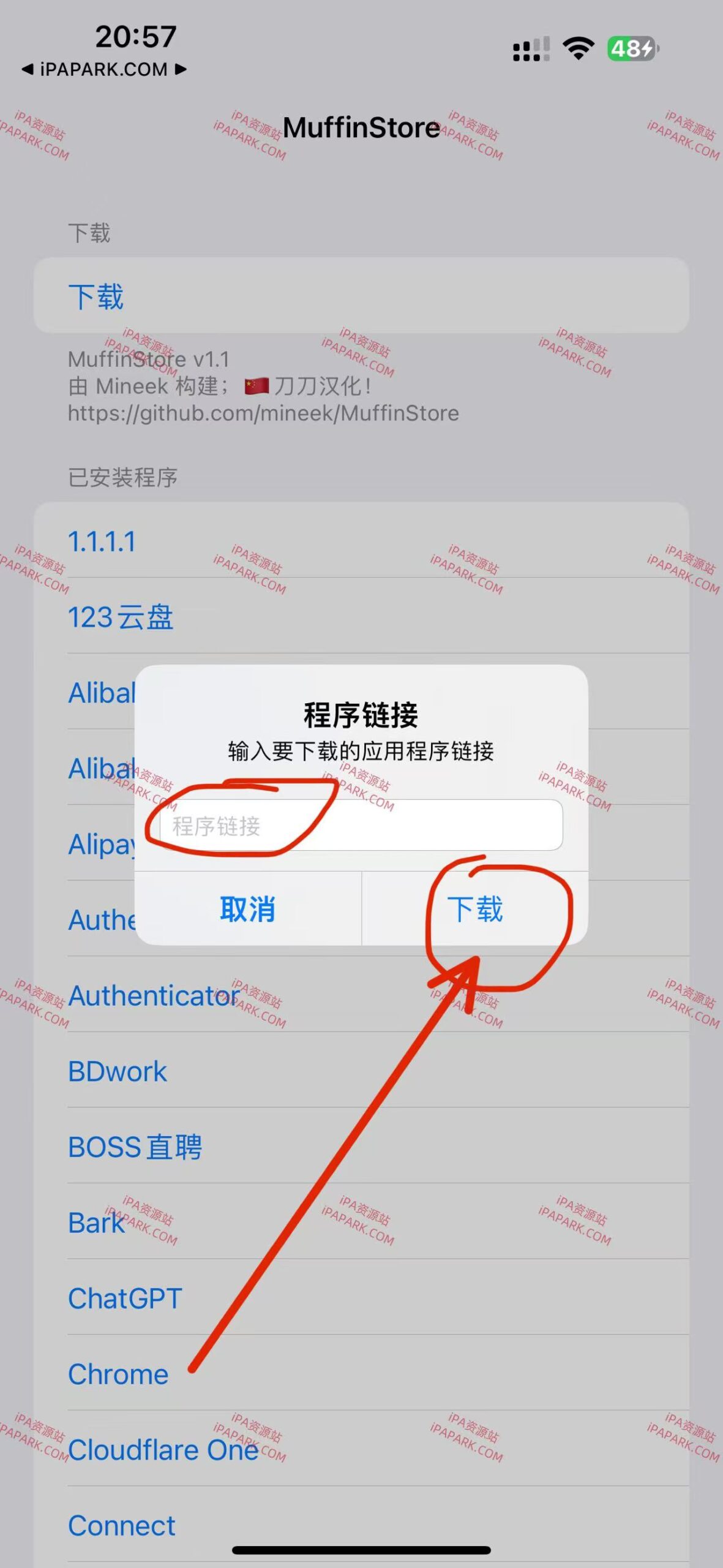MuffinStore 1.1 降级工具 汉化版-ANR资源网 更多 图2张