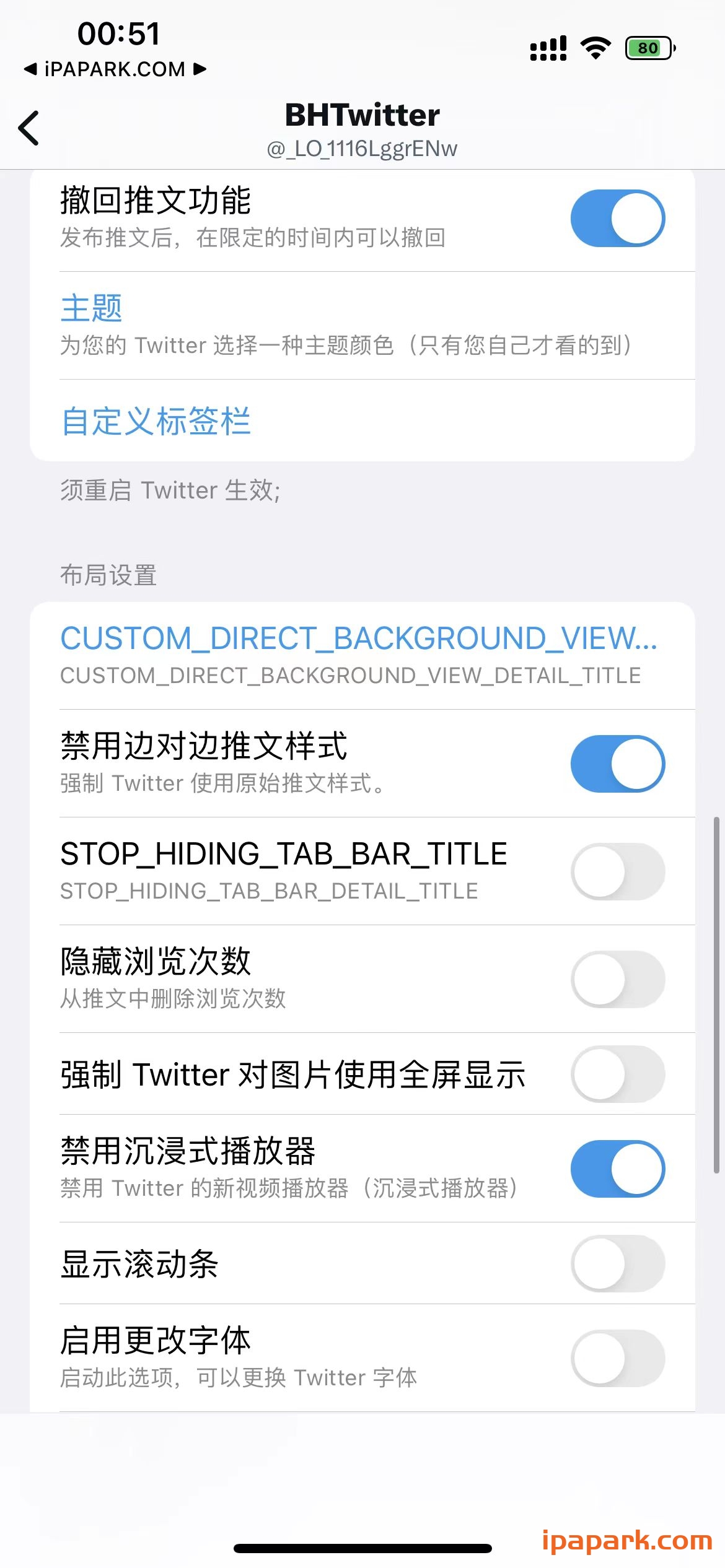 X 10.19 之前的Twitter推特 多开版-ANR资源网 更多 图6张