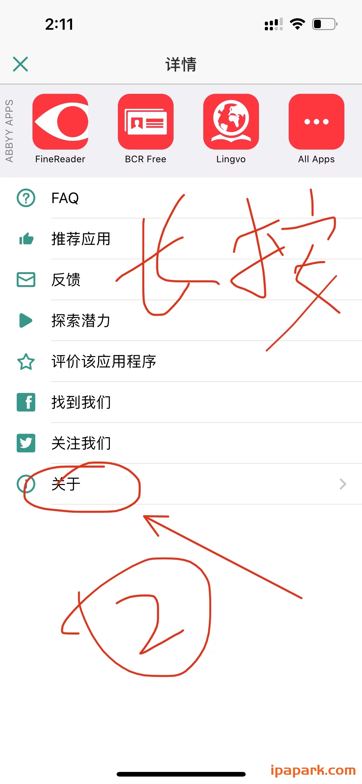 TextGrabber 6.13.22 拍照识别翻译 最后一版-ANR资源网 更多 图4张