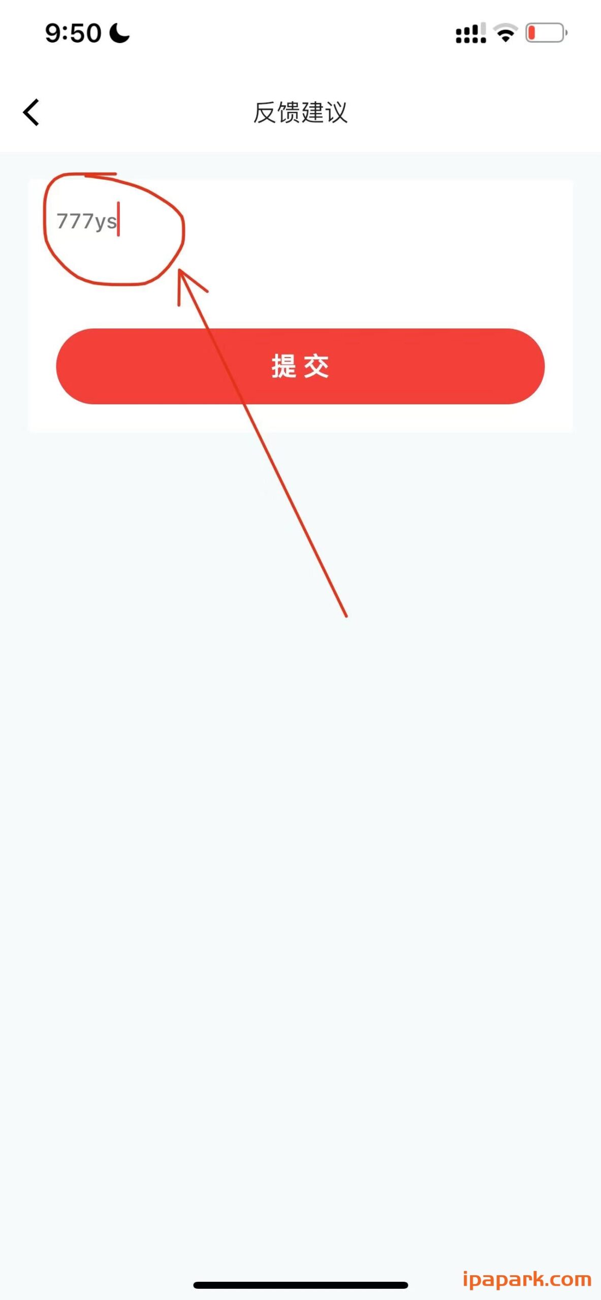 图片[1]-777影视 3.2.0-ANR资源网