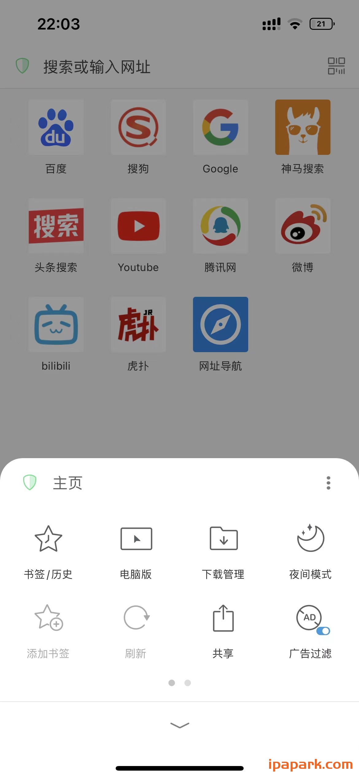 Alook浏览器 18.7-ANR资源网 更多 图2张