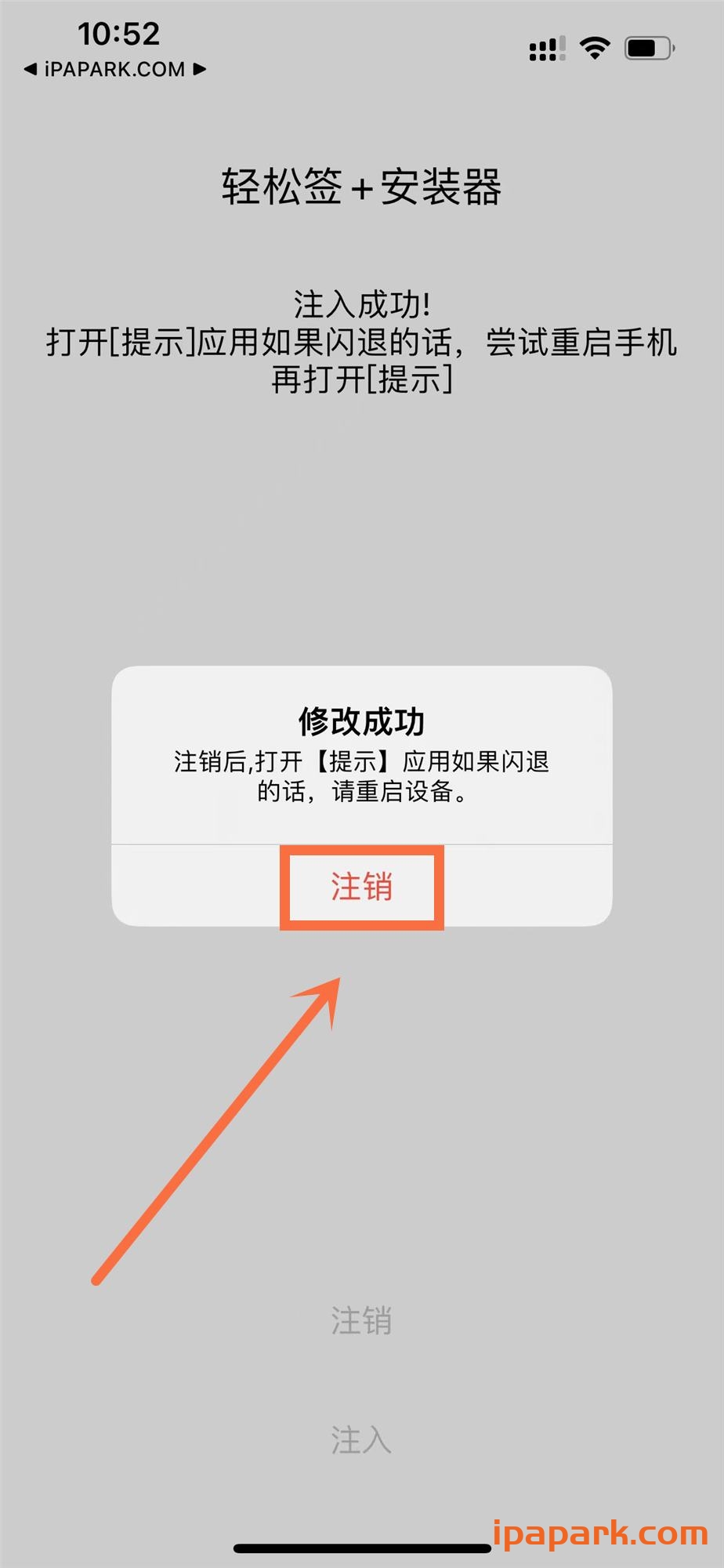 轻松签+ 5.0 内测优化版-ANR资源网 更多 图5张
