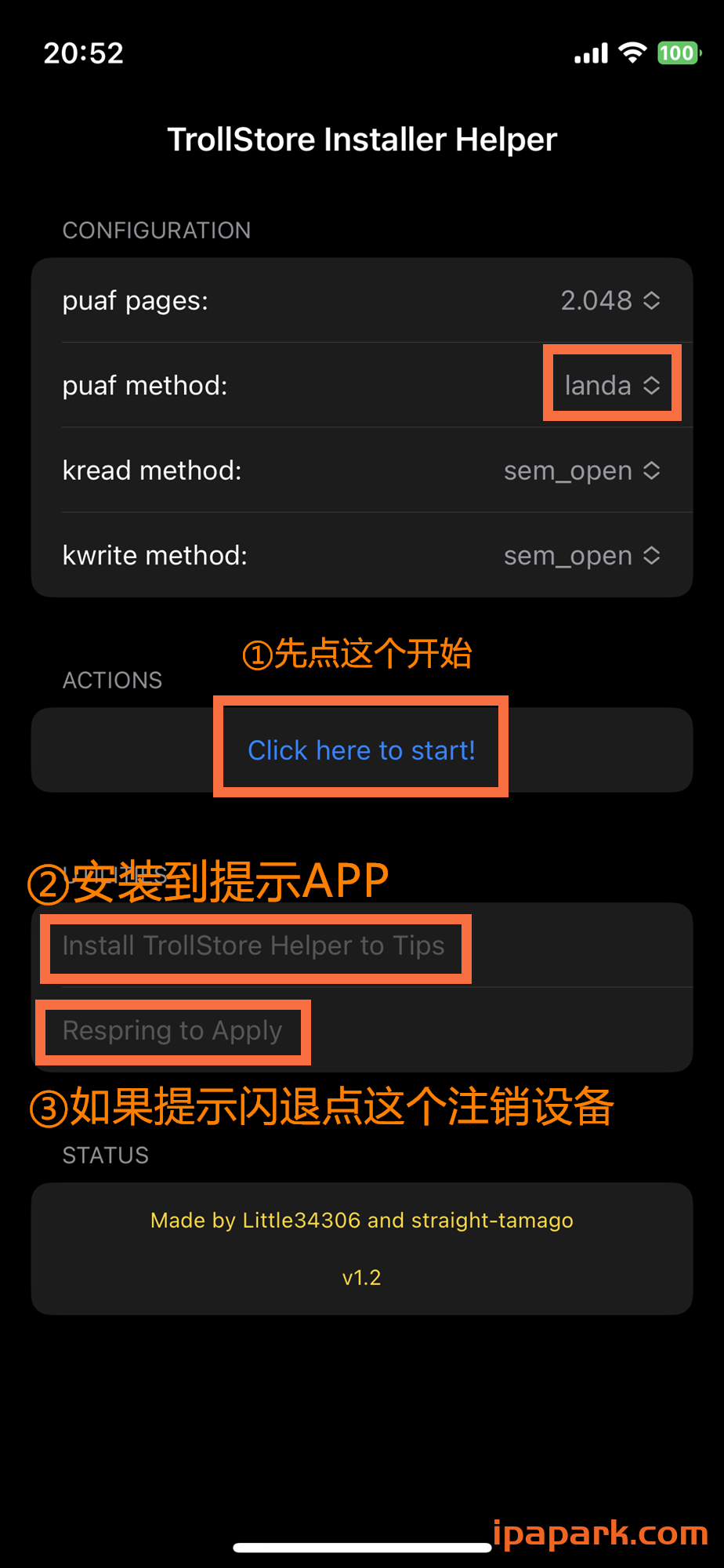 TrollStar 1.2 全设备iOS16.0-16.6.1安装巨魔商店-ANR资源网 更多 图1张