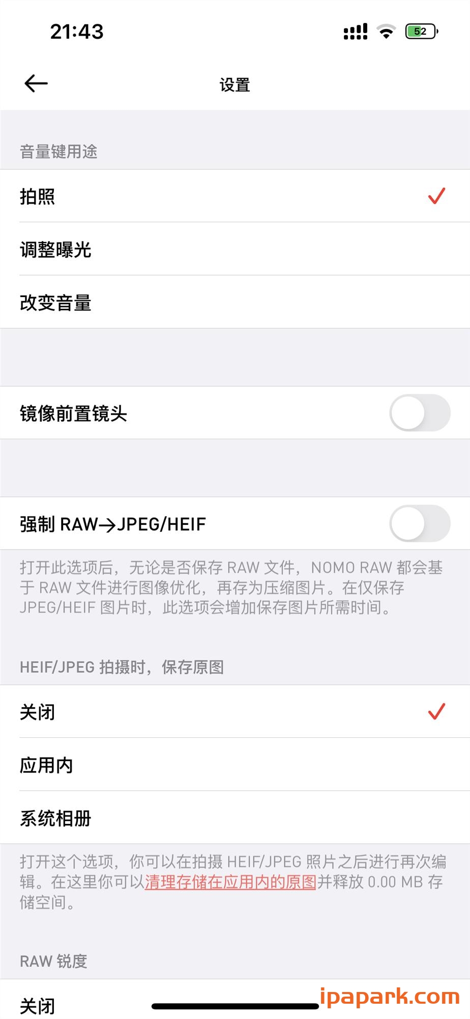 NOMO RAW 3.0.4 专业 ProRAW 相机-ANR资源网 更多 图2张
