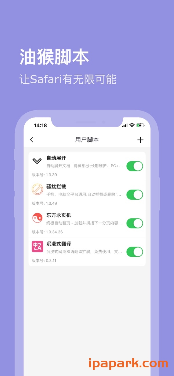 Addons 2.2 浏览器扩展插件广告拦截 Adbk-ANR资源网 更多 图2张
