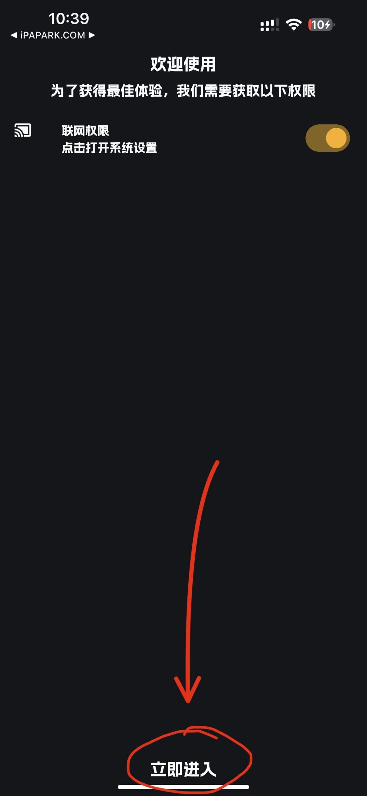 奈飞工厂 8.9.6-3-ANR资源网 更多 图1张