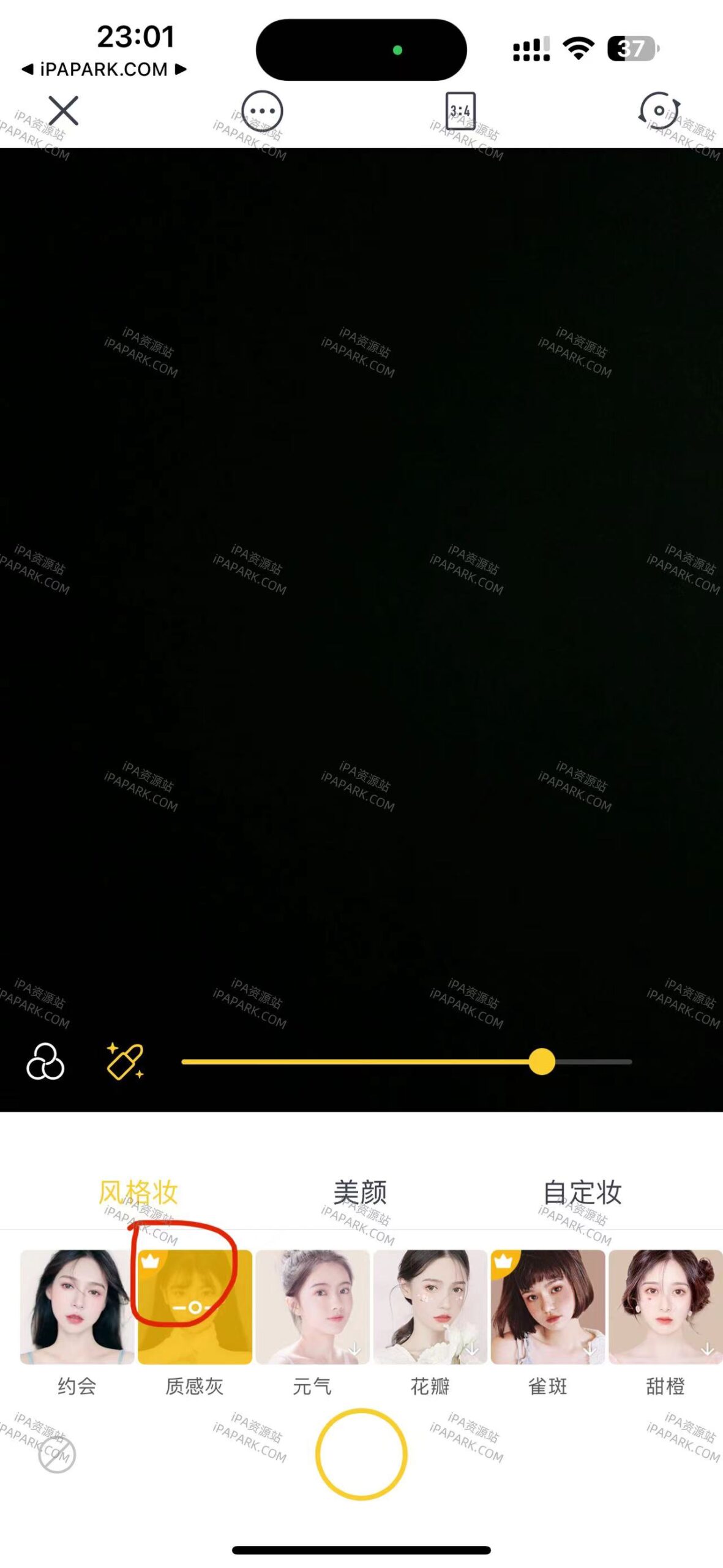 相机360 10.02.12-ANR资源网 更多 图4张
