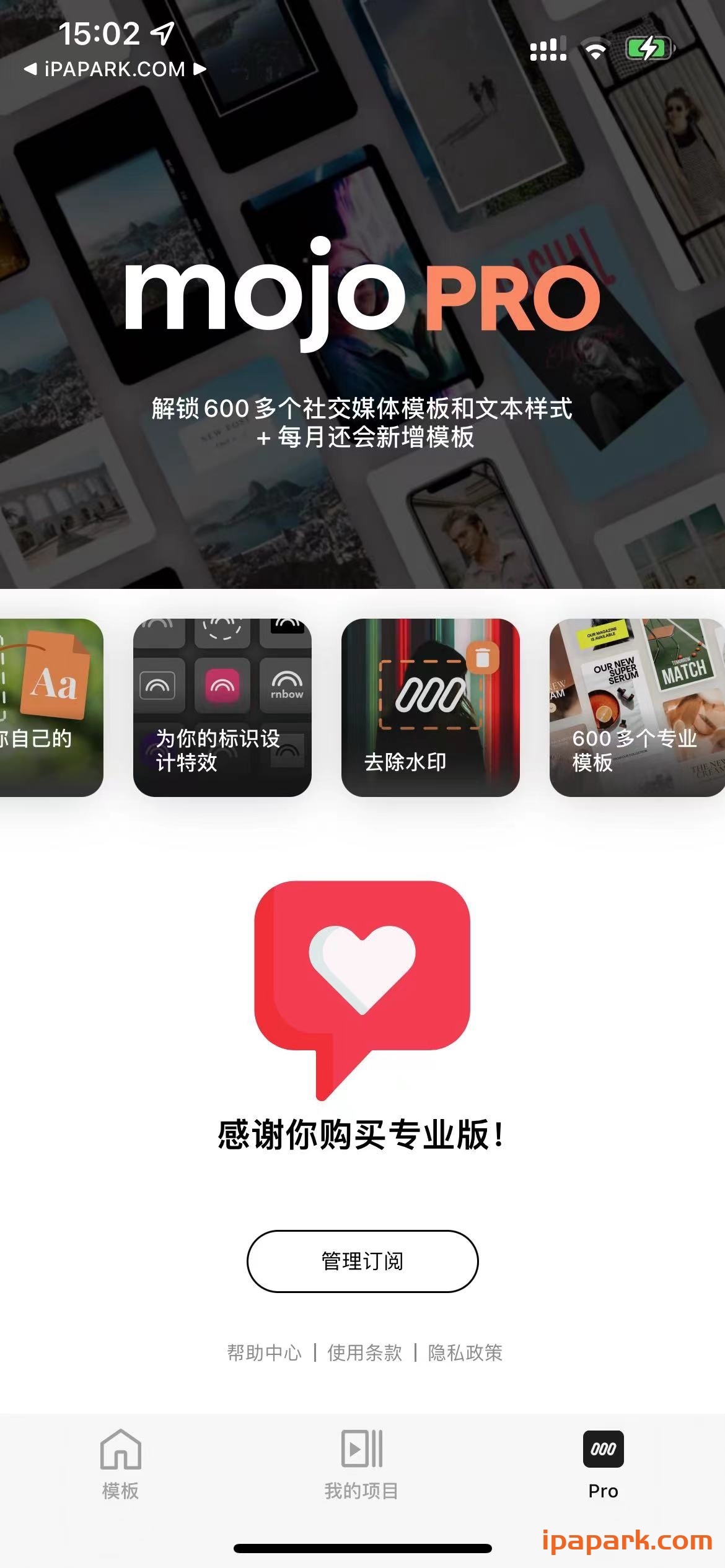 Mojo 1.174.1 专业级视频创作-ANR资源网 更多 图2张