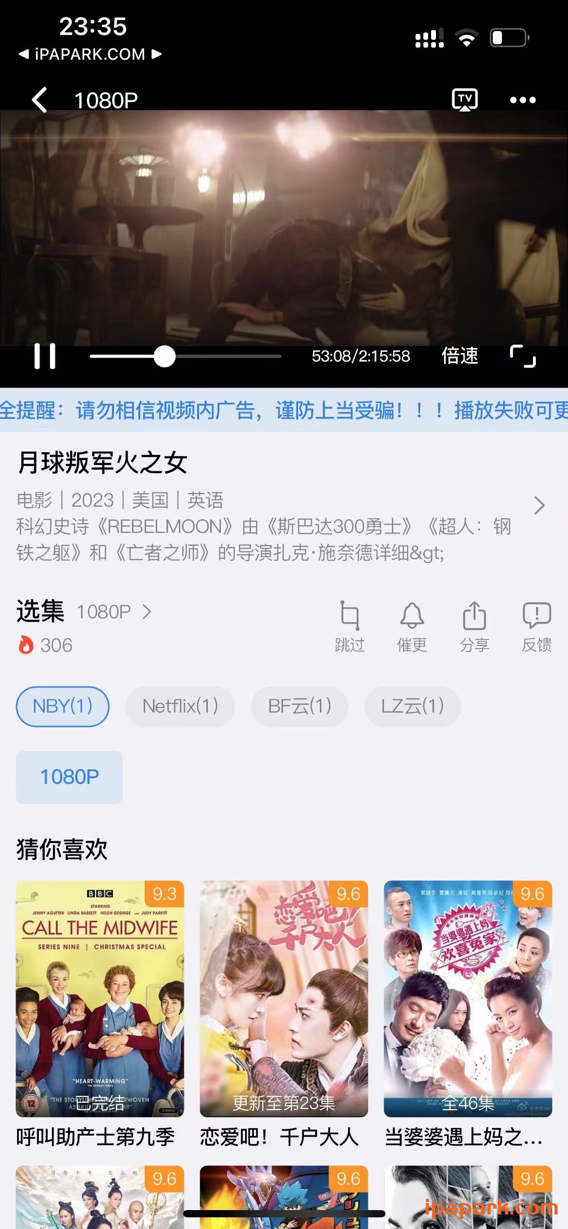 鲨鱼视频 2.0.0-ANR资源网 更多 图2张