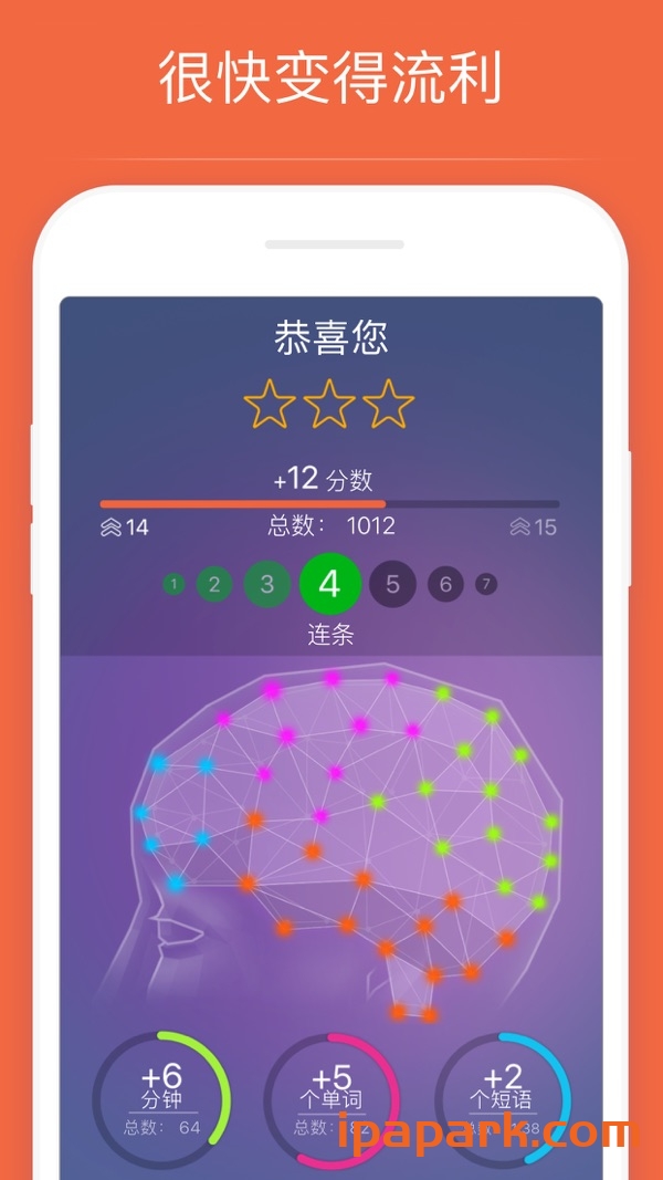 Mondly 9.40.0 背单词练口语-ANR资源网 更多 图2张