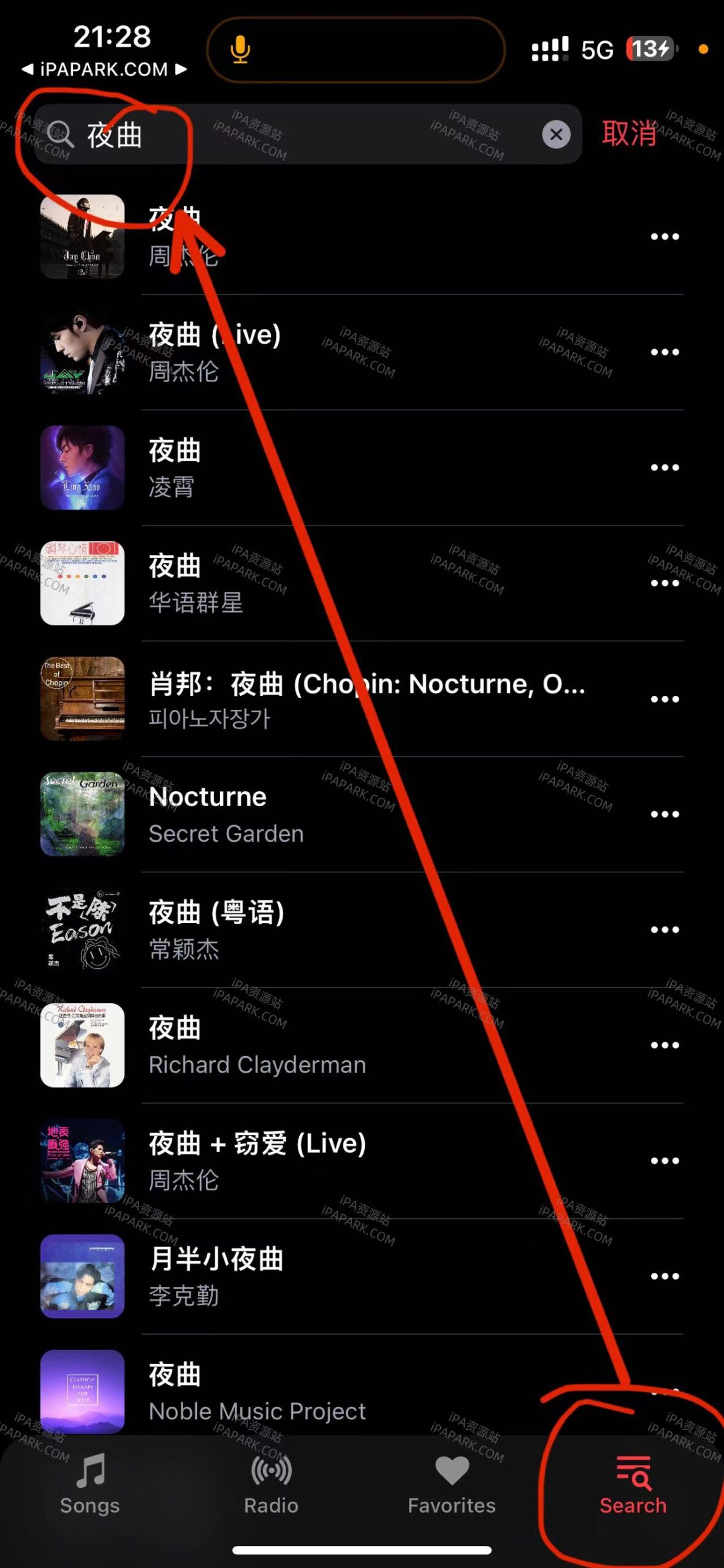Music Player 1.0.2 音乐播放器-ANR资源网 更多 图3张