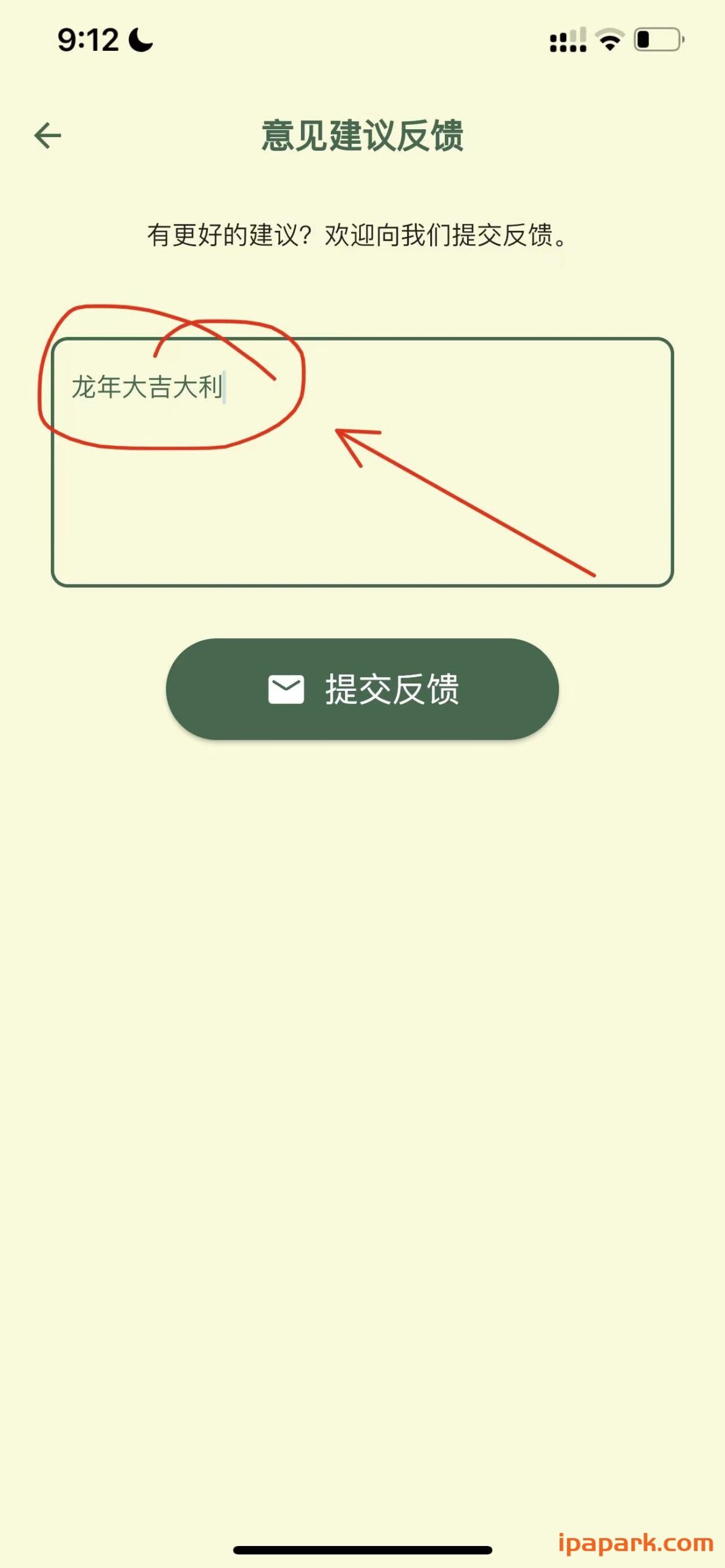 天空影视 7.5.3-ANR资源网 更多 图1张