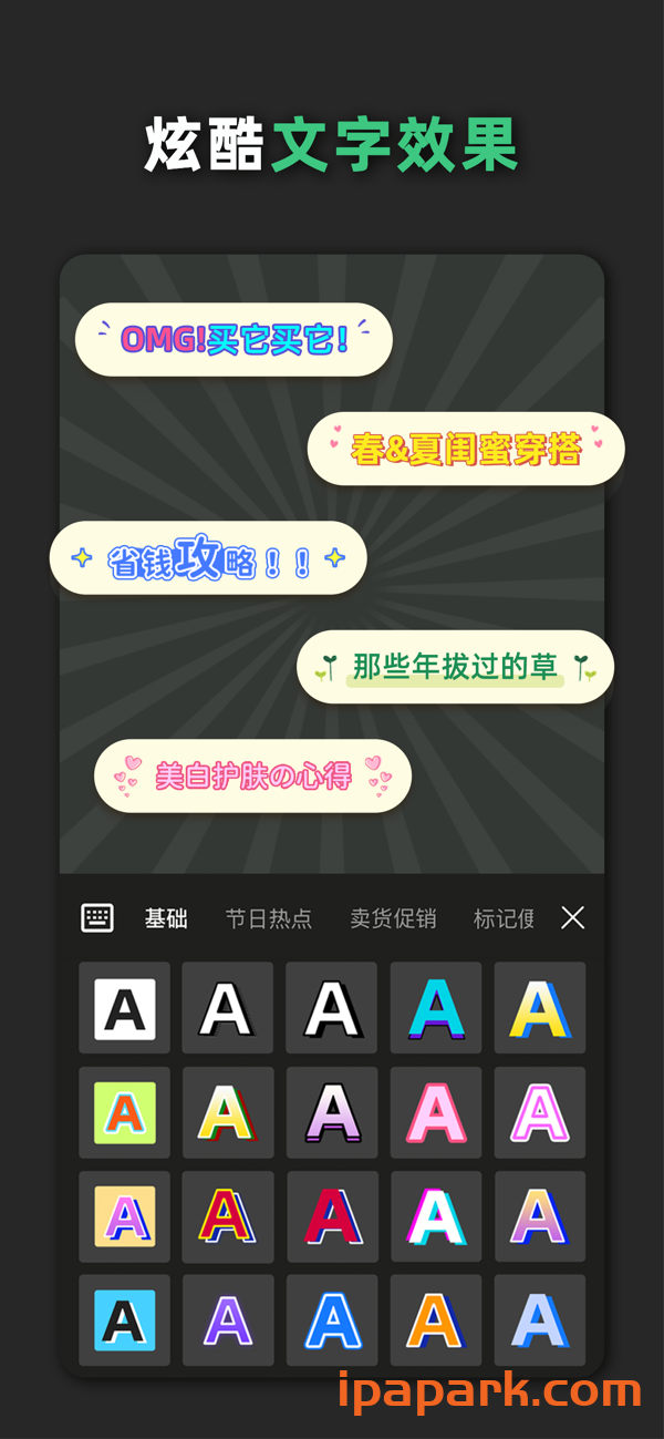 青柠设计 1.8.2-ANR资源网 更多 图2张