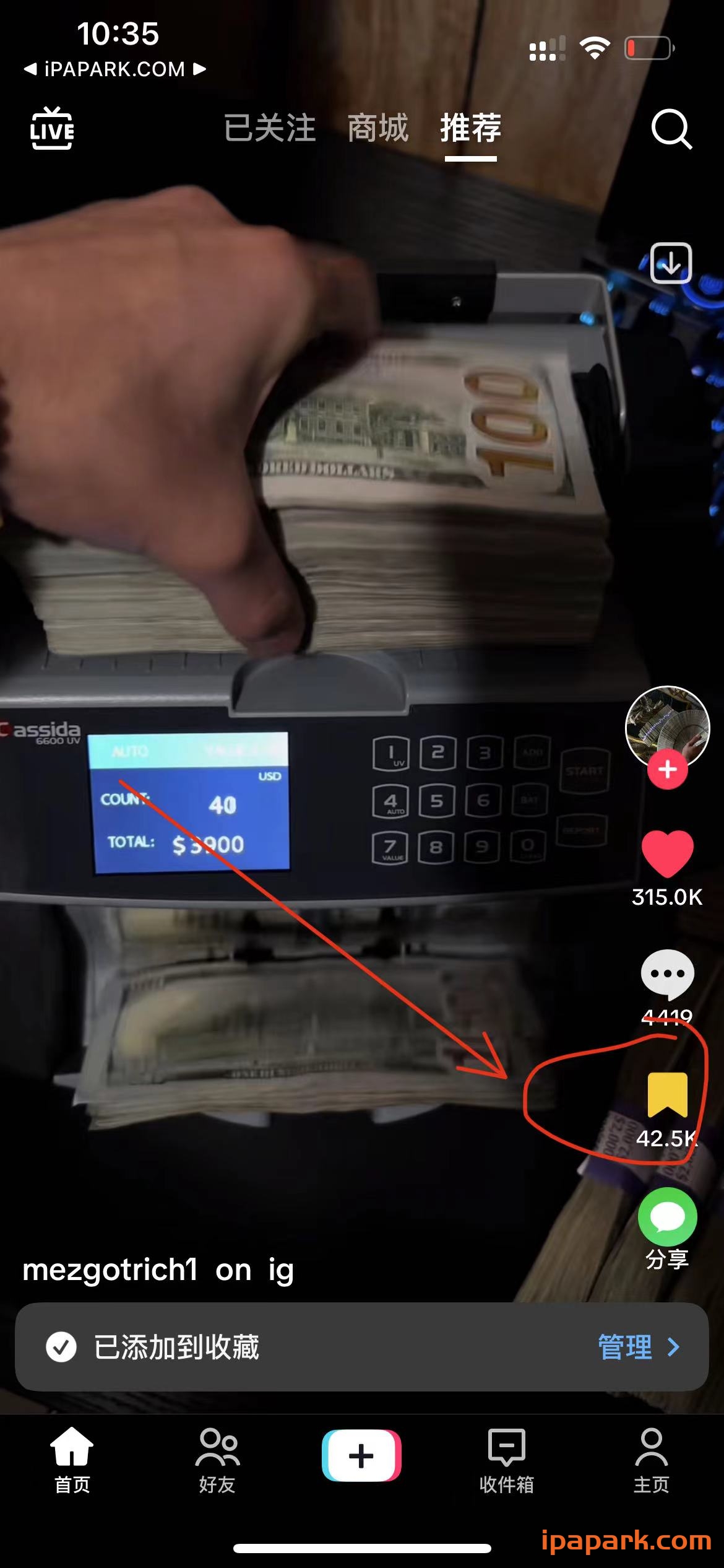 TikTok BH+AC 36.4.0 抖音国际版-ANR资源网 更多 图7张