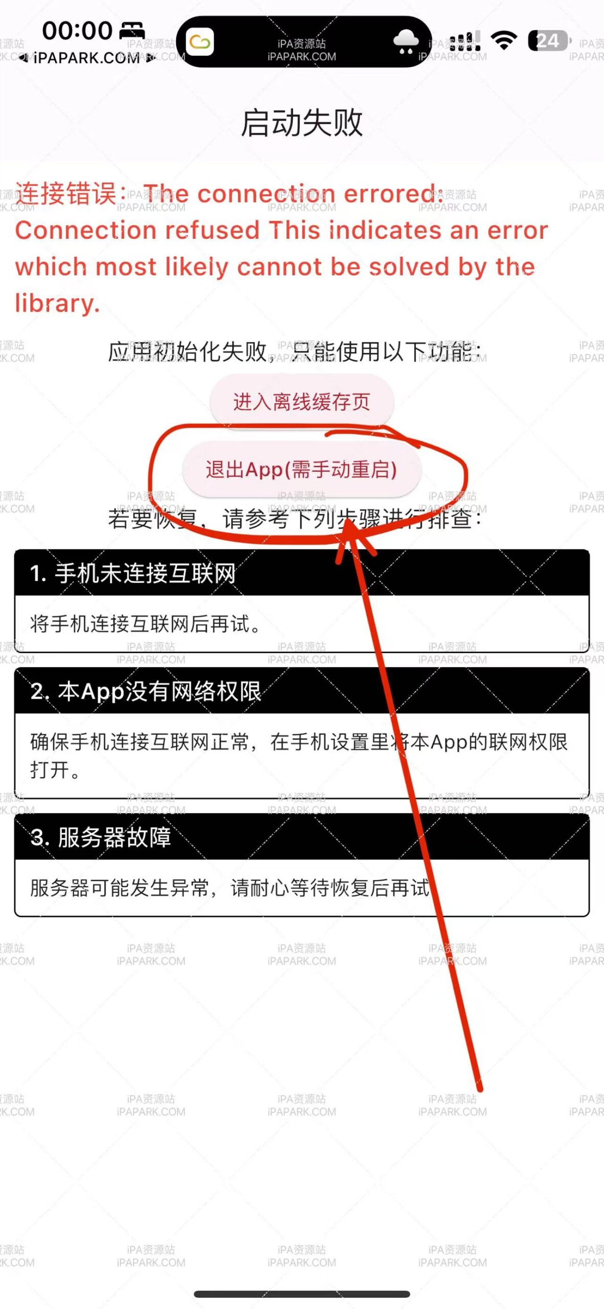剧喵 3.0.1-ANR资源网 更多 图1张