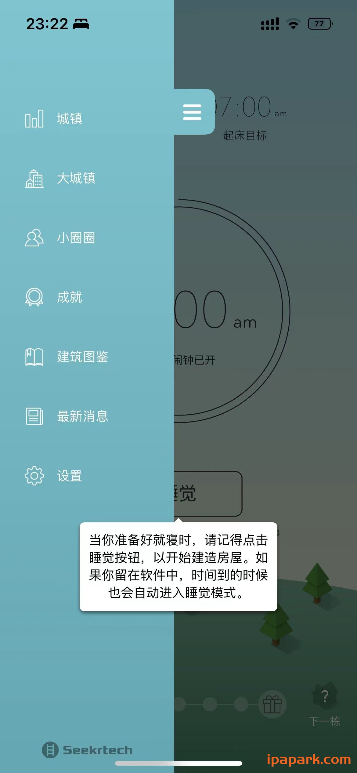 SleepTown 睡眠小镇 3.3.8-ANR资源网 更多 图2张
