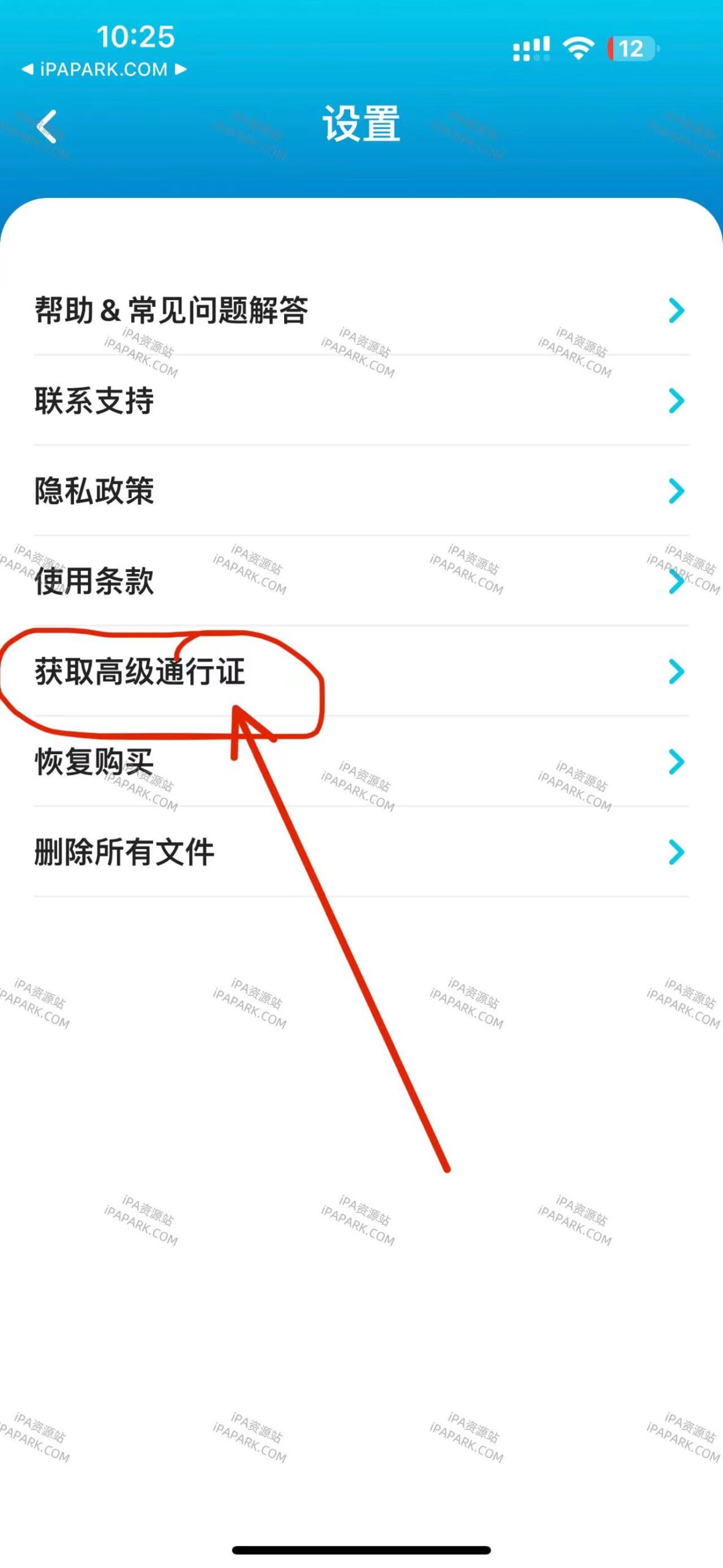图片[2]-Doc Converter 12.8.0 文件转换器-ANR资源网