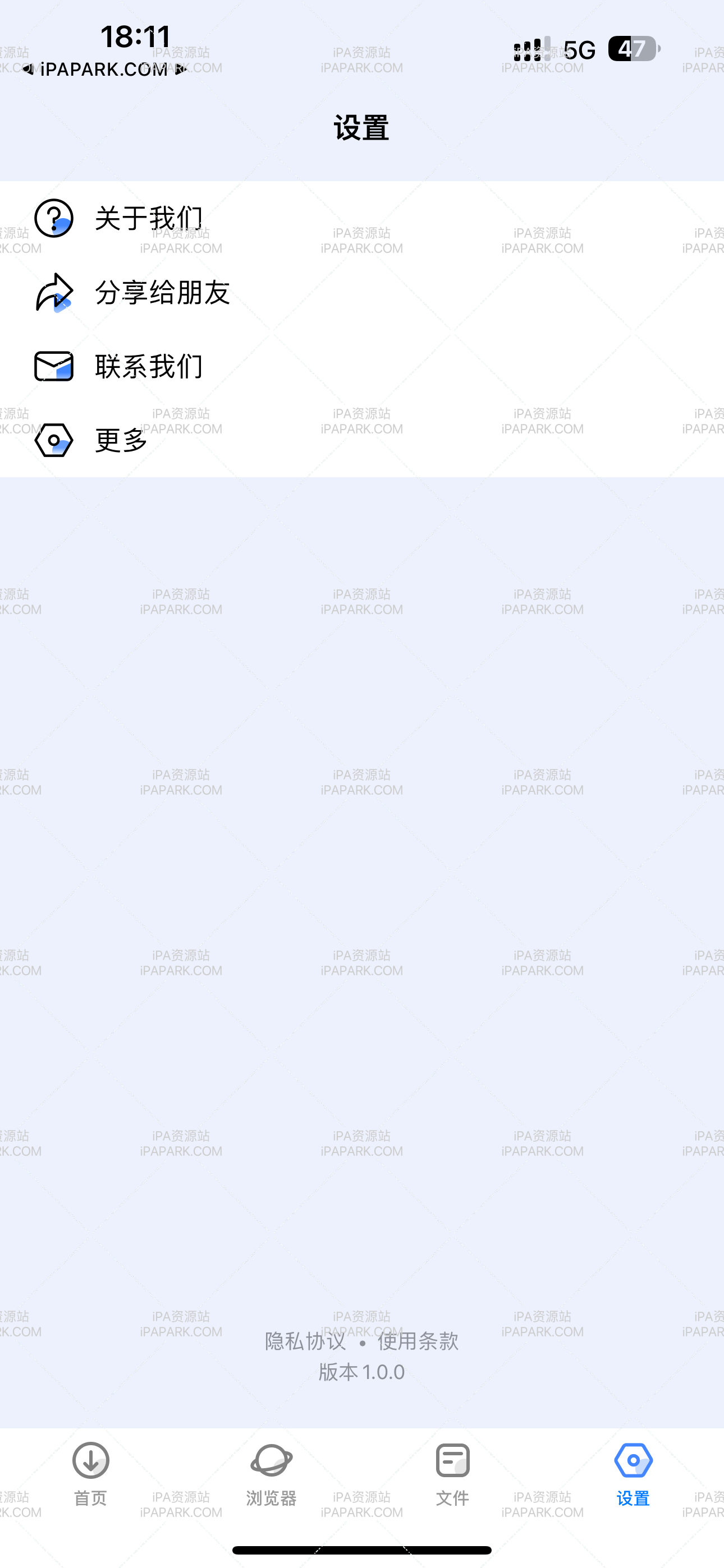 视频盒子 1.0.0TF 视频解析下载工具-ANR资源网 更多 图2张