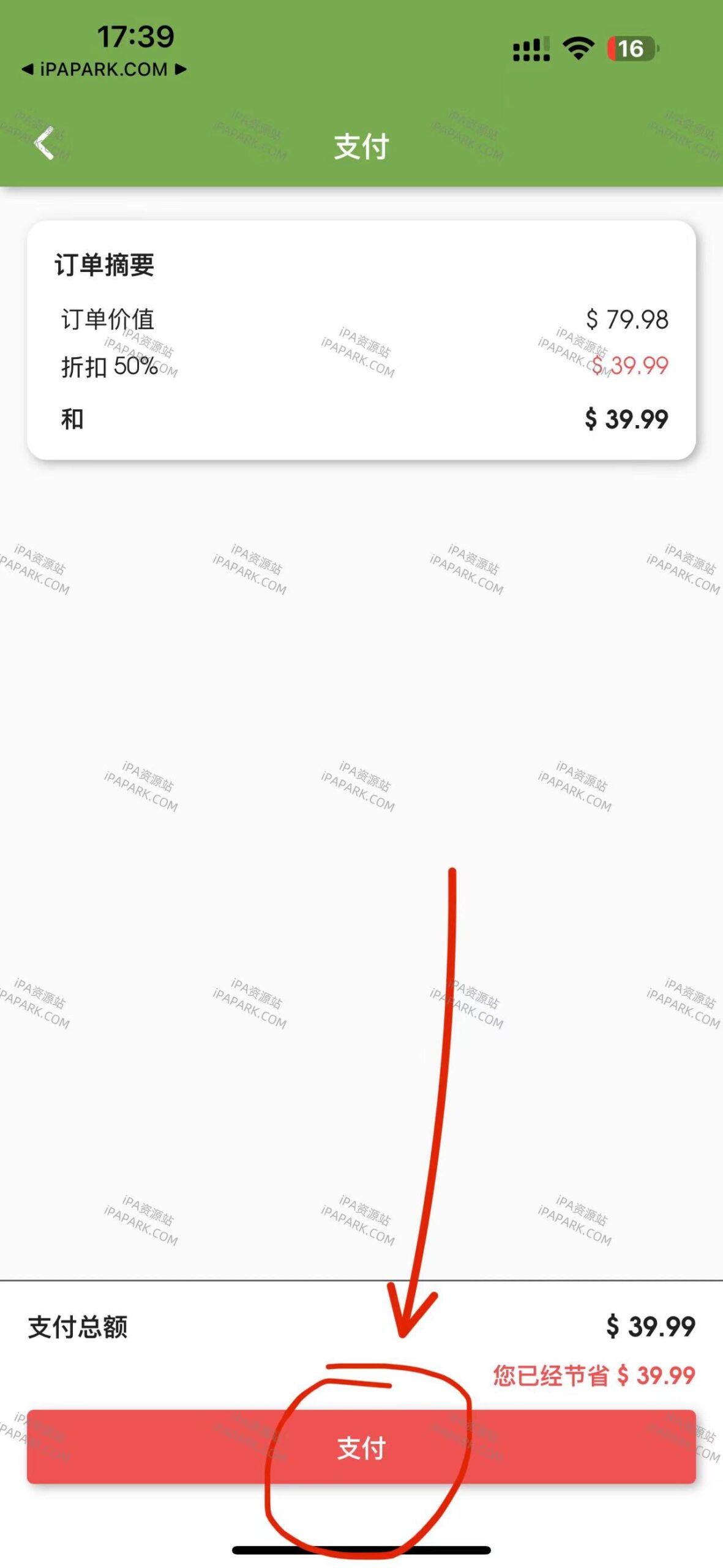 HeyJapan 1.6.4 学习日语-ANR资源网 更多 图2张