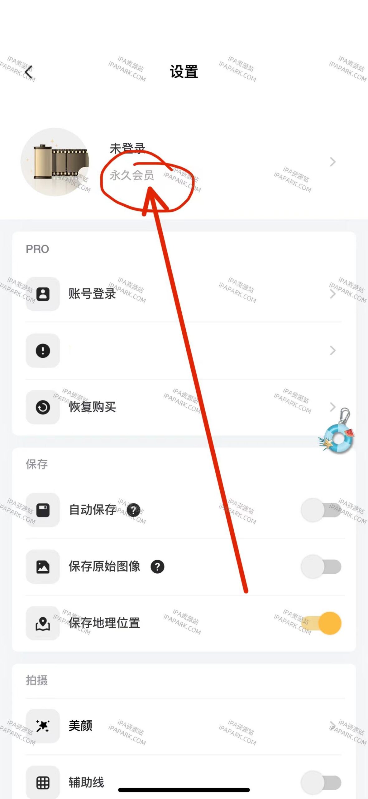 图片[2]-OldRoll 6.0.0 复古胶片相机-ANR资源网