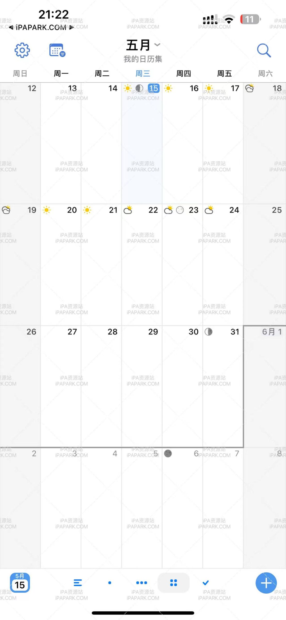 BusyCal 4.7.2 日历和计划应用-ANR资源网 更多 图2张