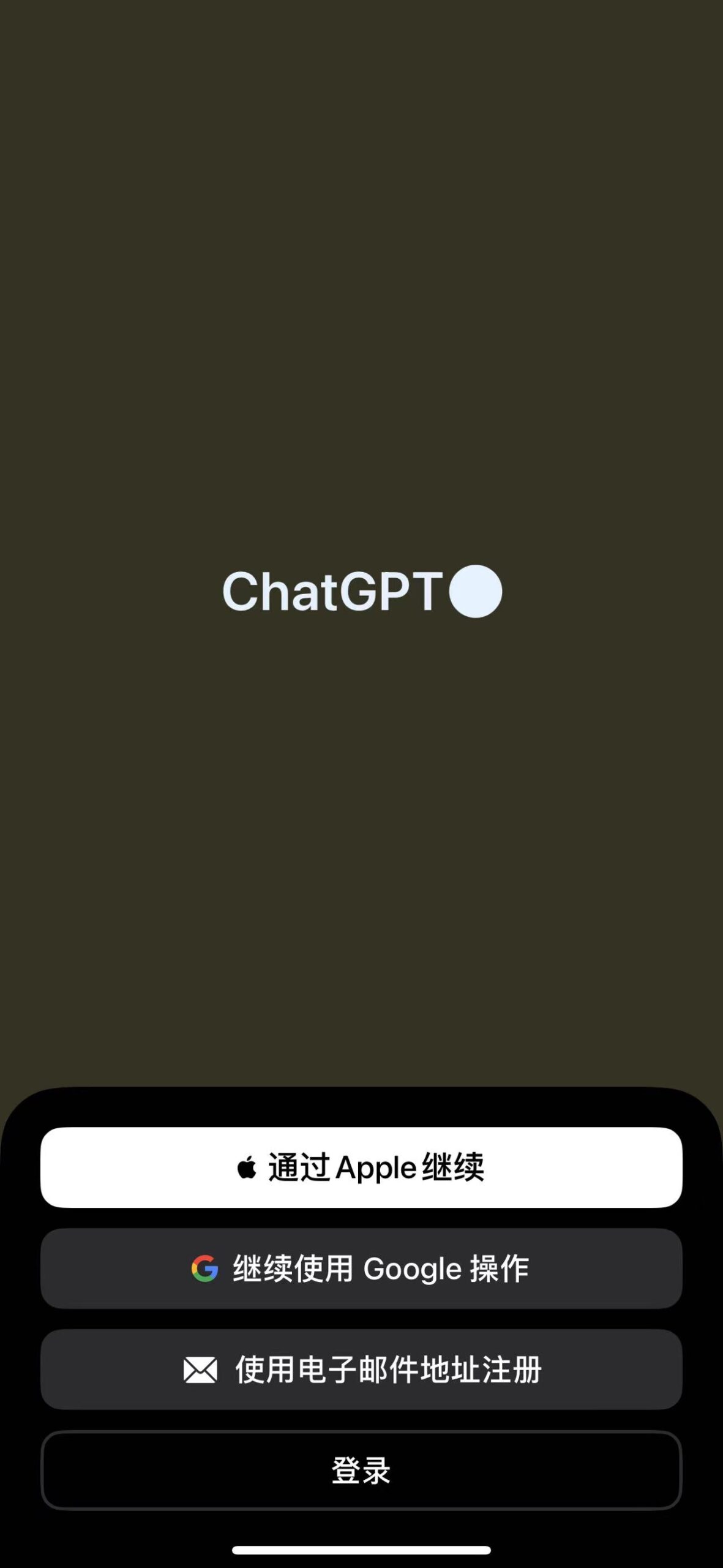 图片[2]-ChatGPT 1.2024.157-ANR资源网