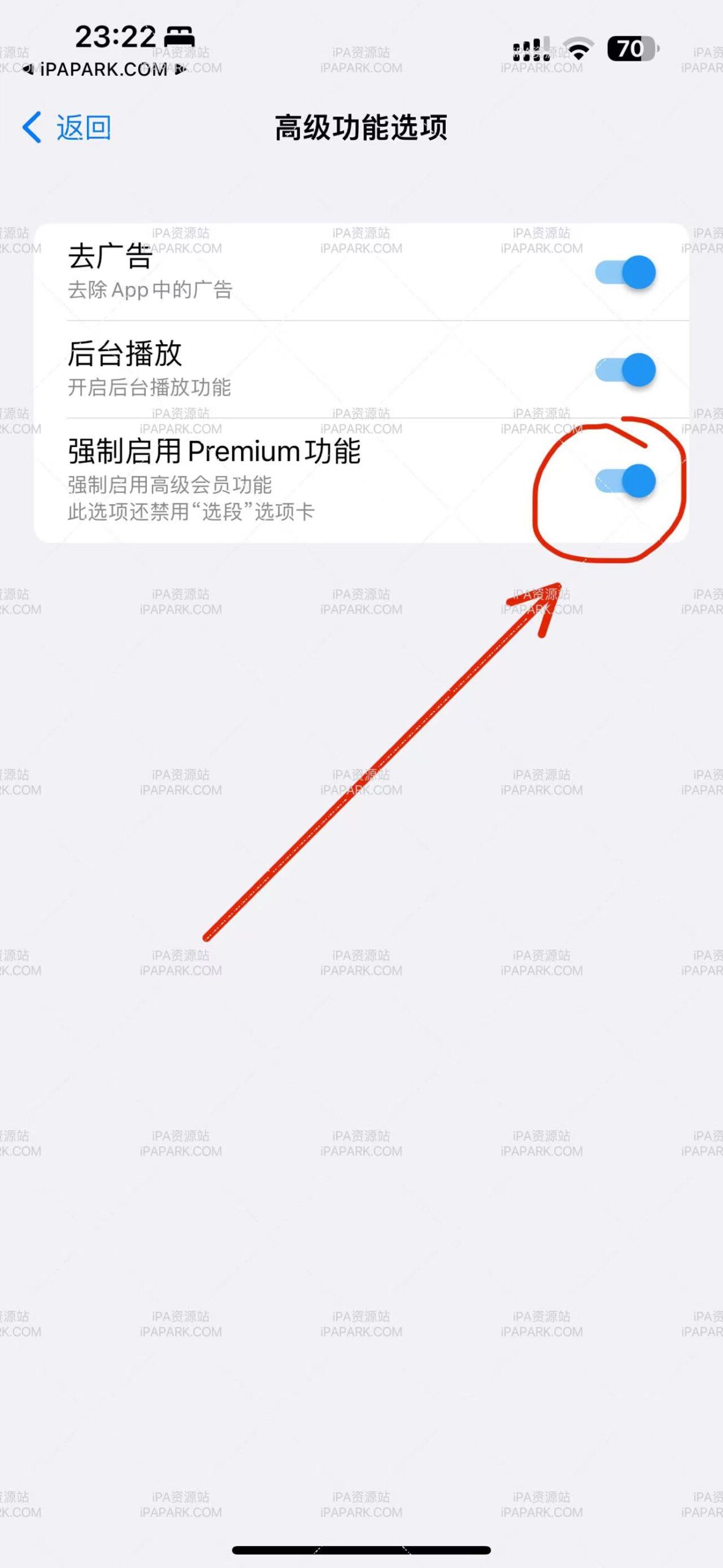 YouTube Music 7.07.2 音乐播放器-ANR资源网 更多 图5张