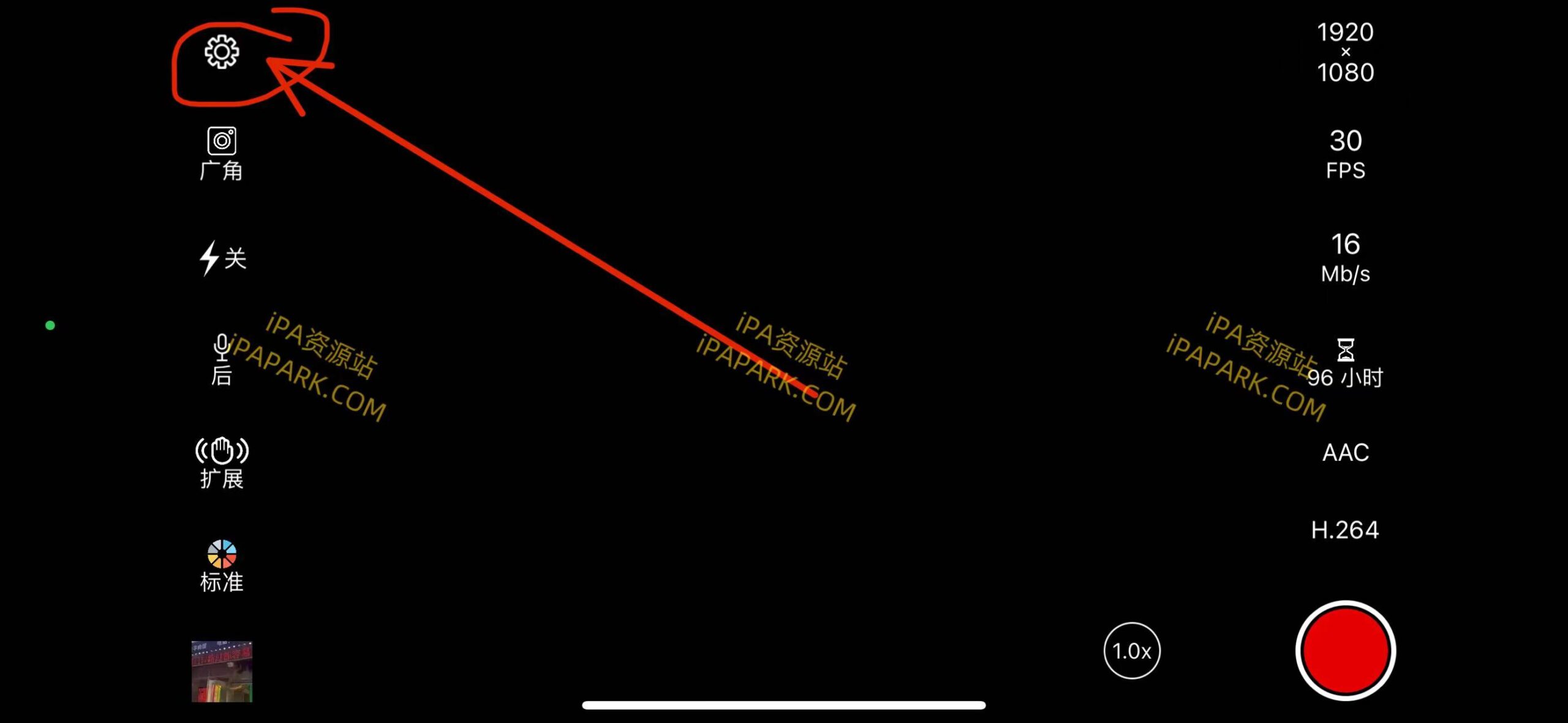 4K超清摄影 2.3.1-ANR资源网 更多 图1张