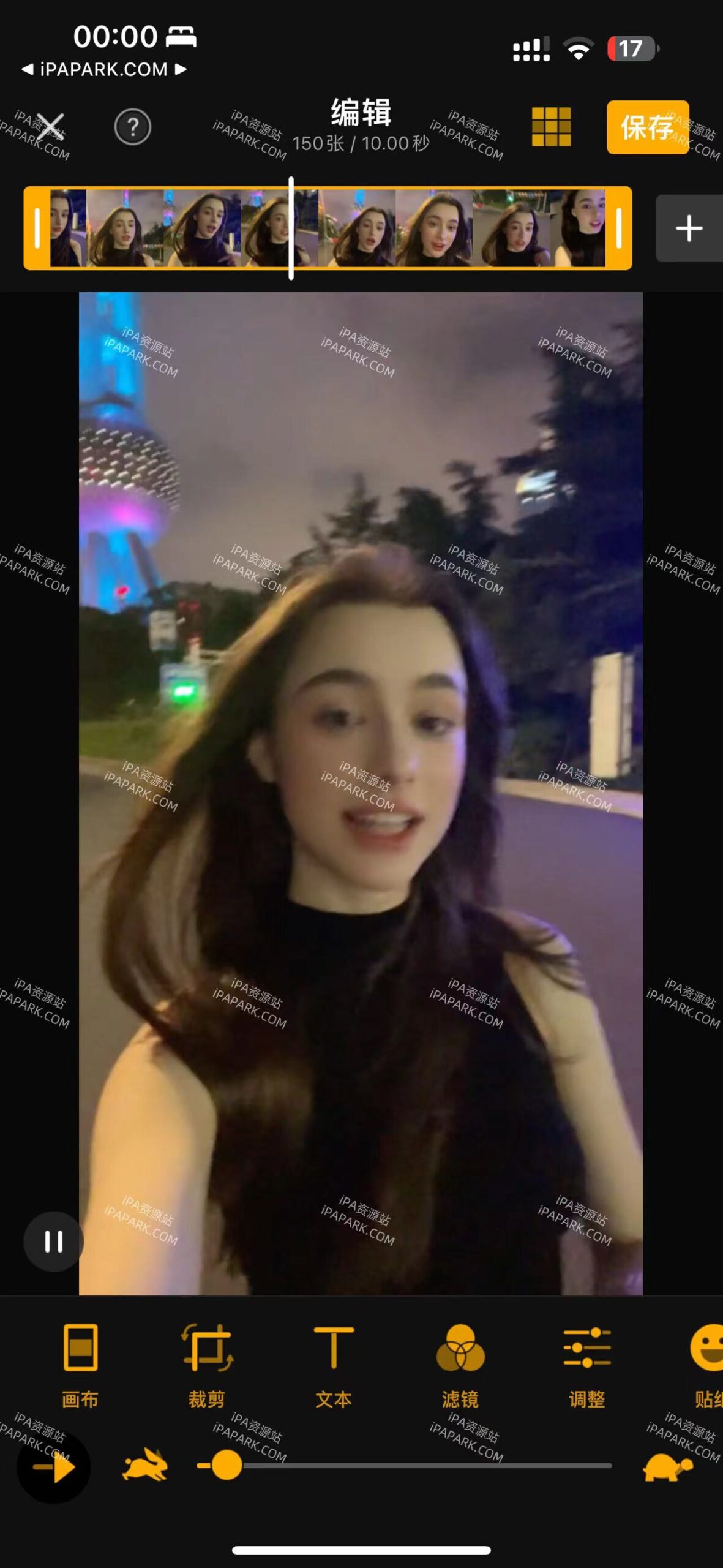 ImgPlay 6.3.10 GIF表情包制作工具-ANR资源网 更多 图2张