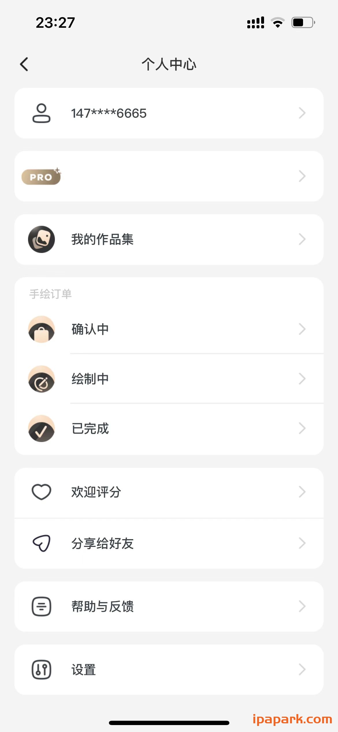 漫画相机 2.0.3-ANR资源网 更多 图3张