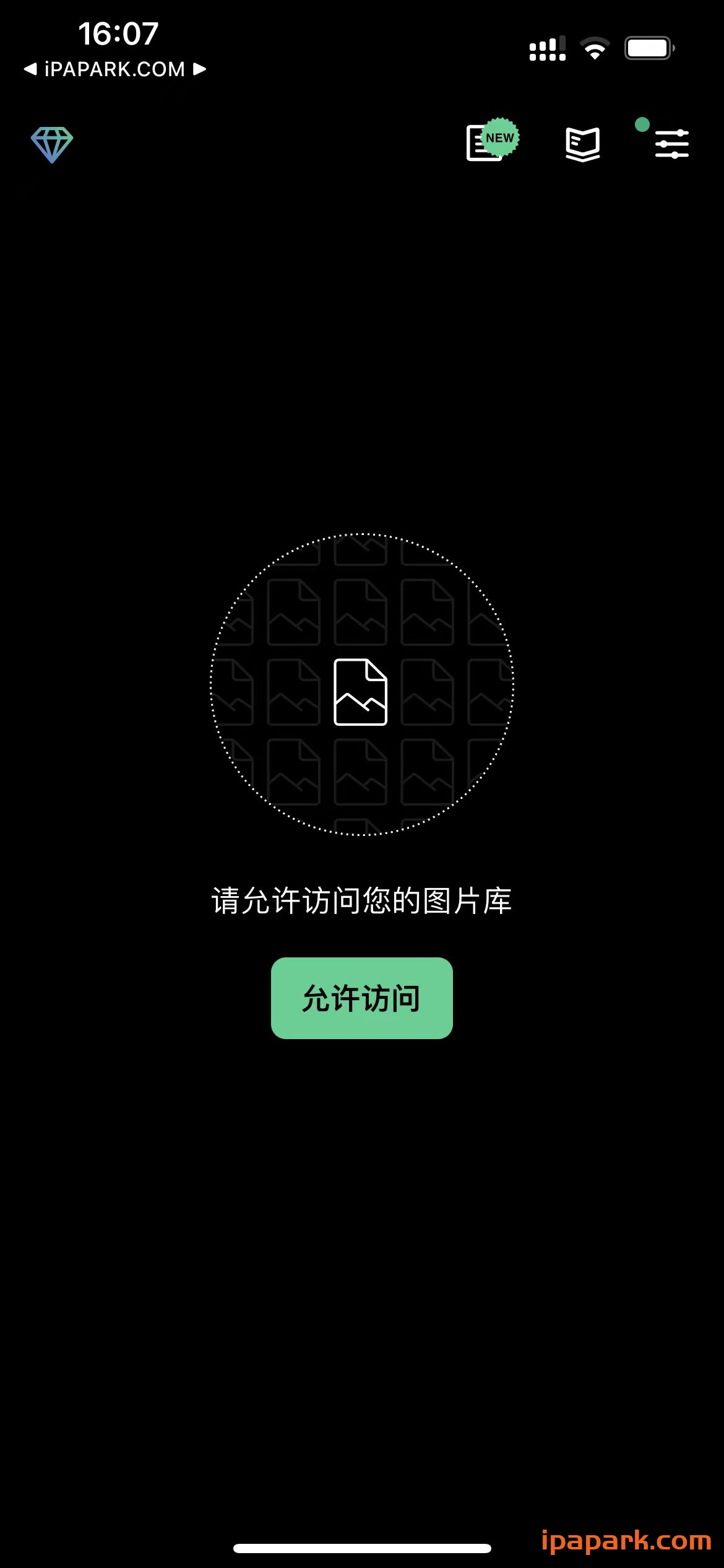 图片[1]-Retouch 5.2.7 照片橡皮擦-ANR资源网