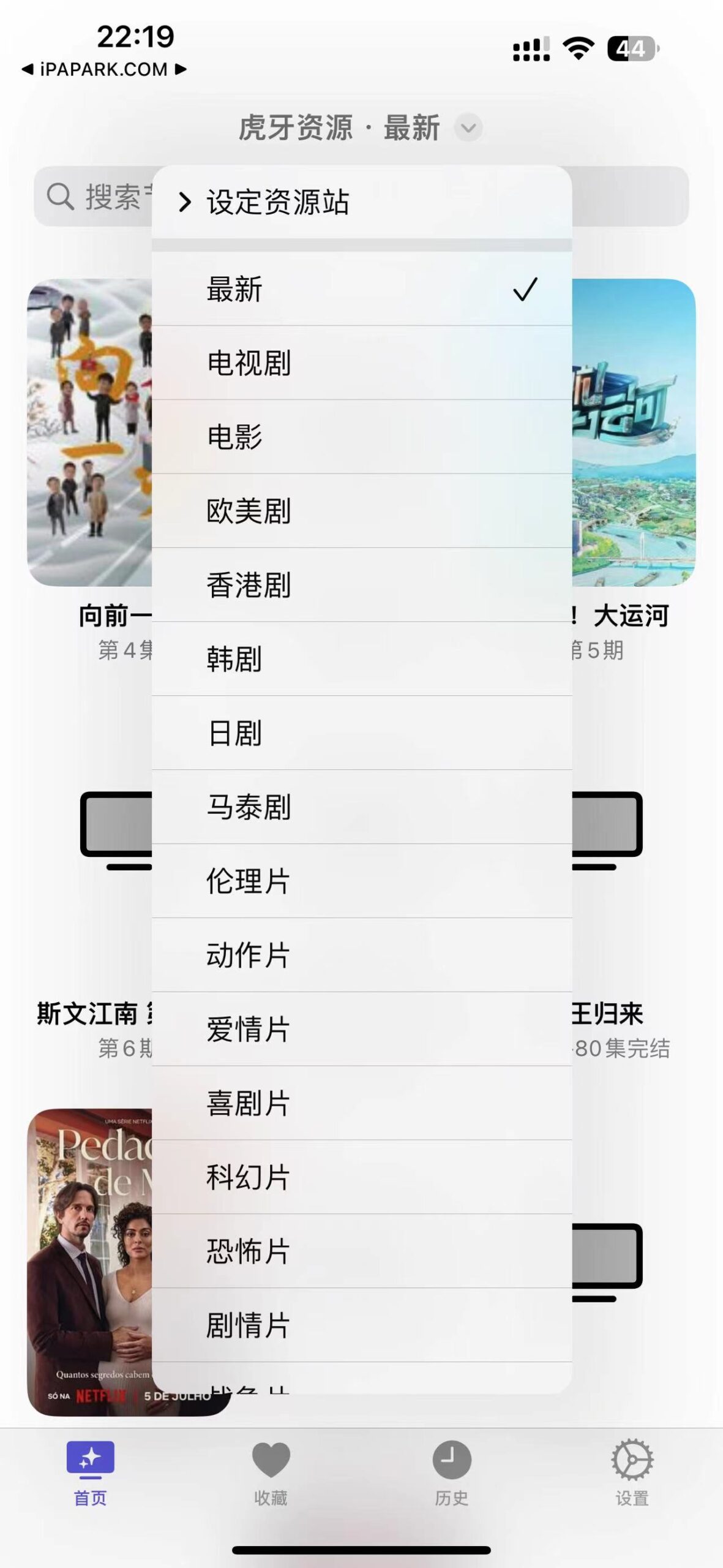 CMSPlayer 1.0.17 视频播放器-ANR资源网 更多 图3张