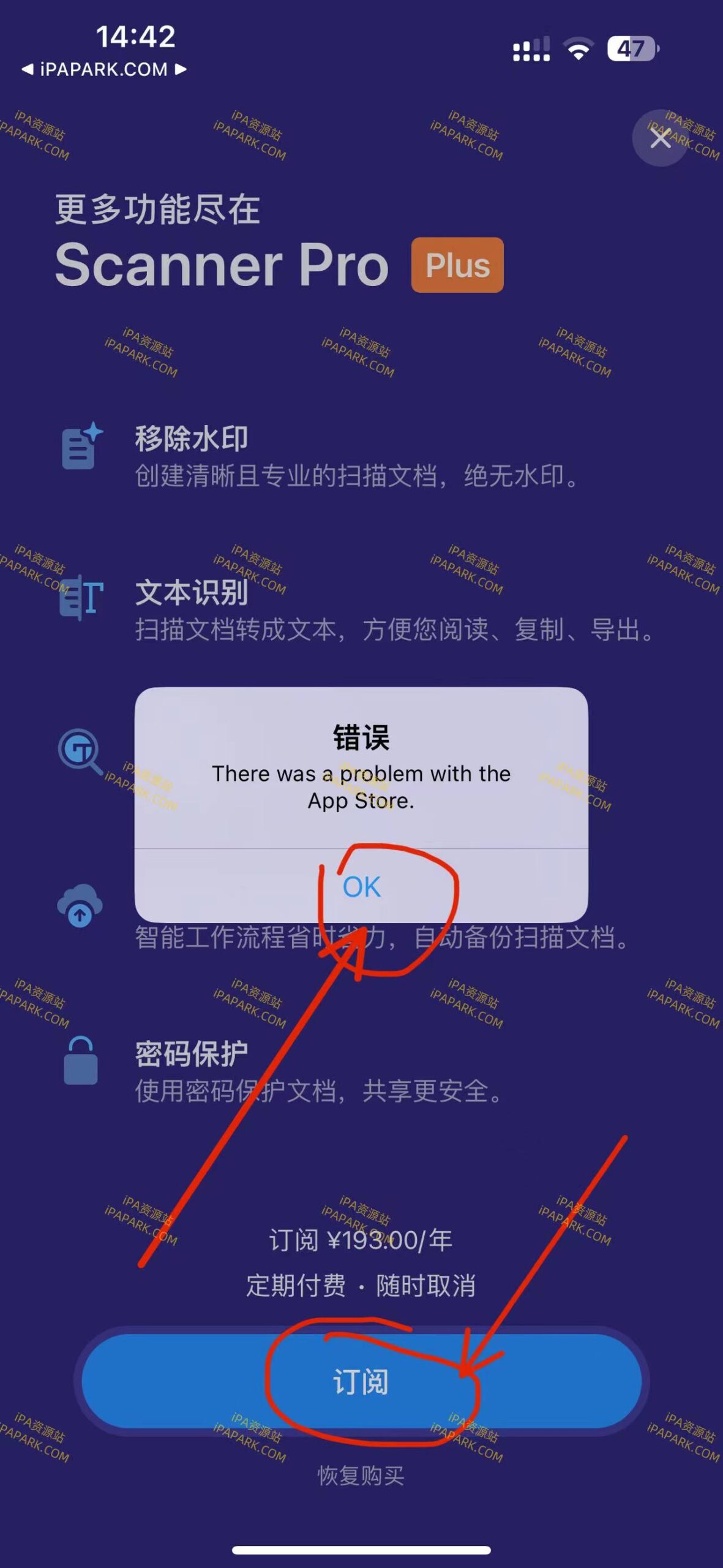 Scanner Pro 8.23.1 文档扫描工具-ANR资源网 更多 图1张